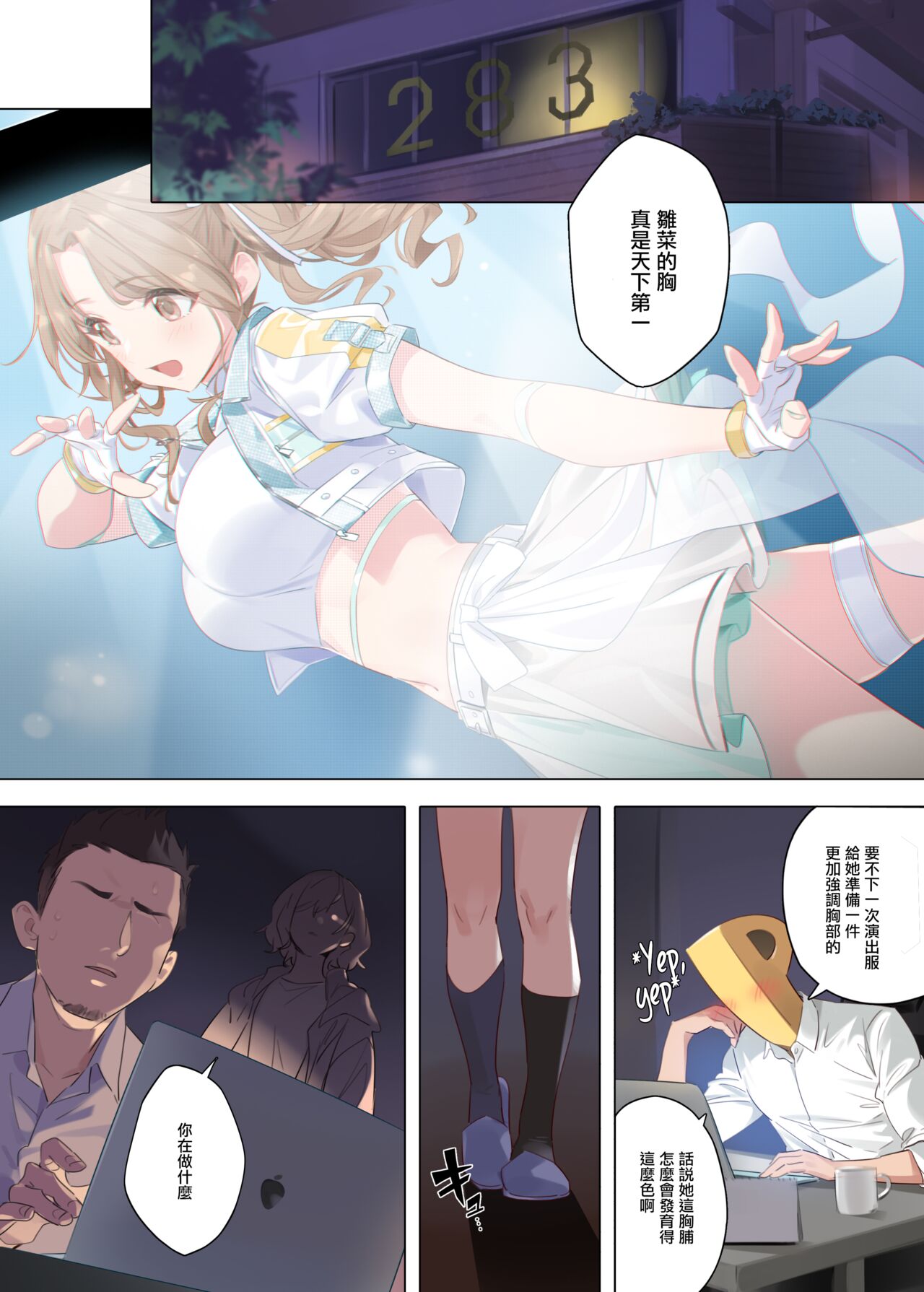 Preview page 2