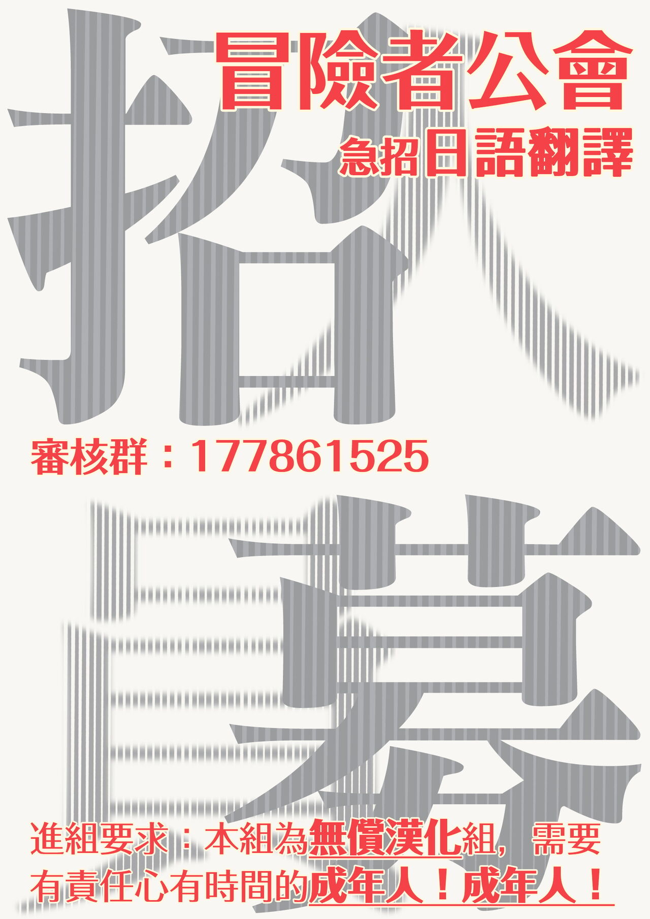 Rare Omega Shunki | 稀有Omega的情欲 Ch. 1-5 - Page 107