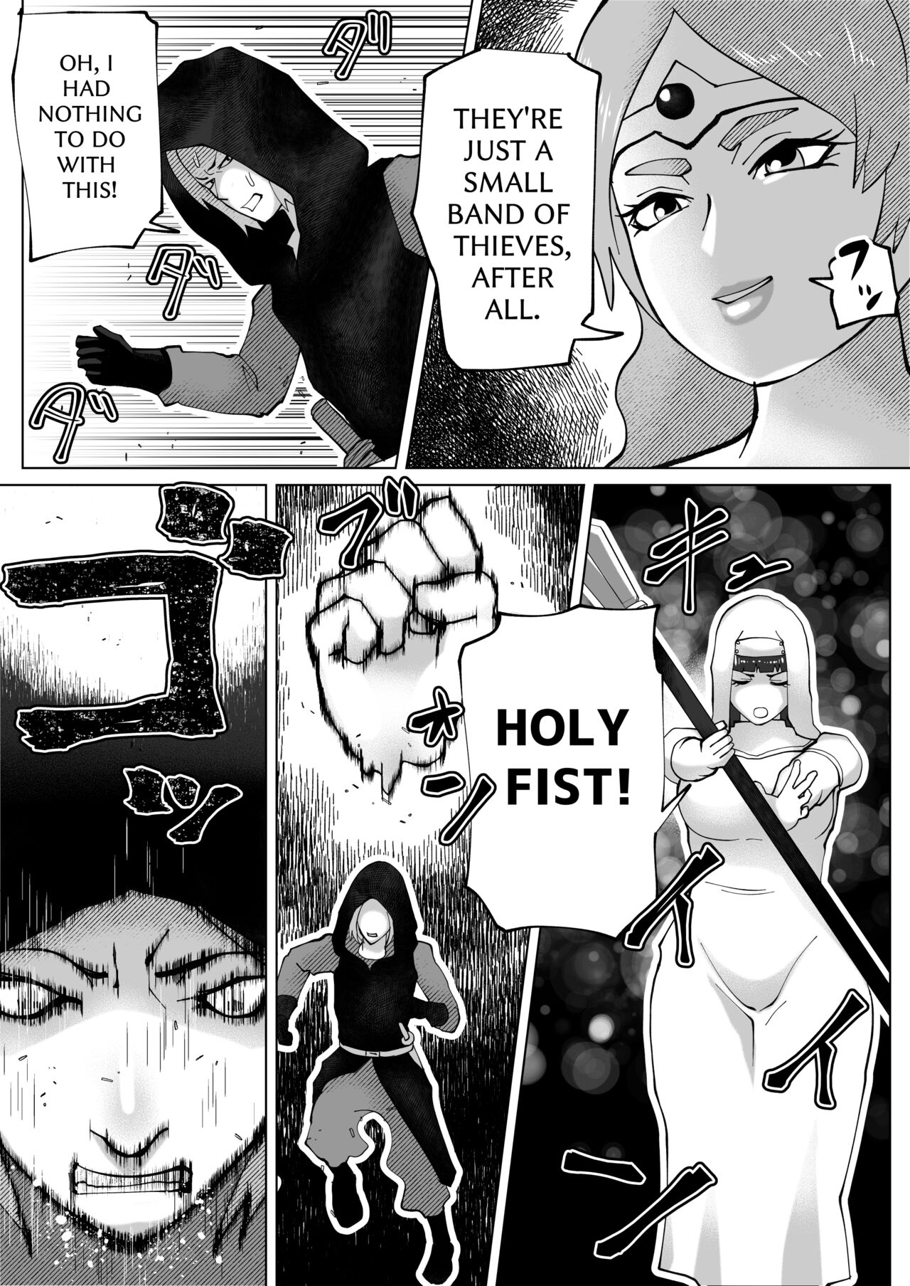 THE BODY SWAP WAND - Page 42