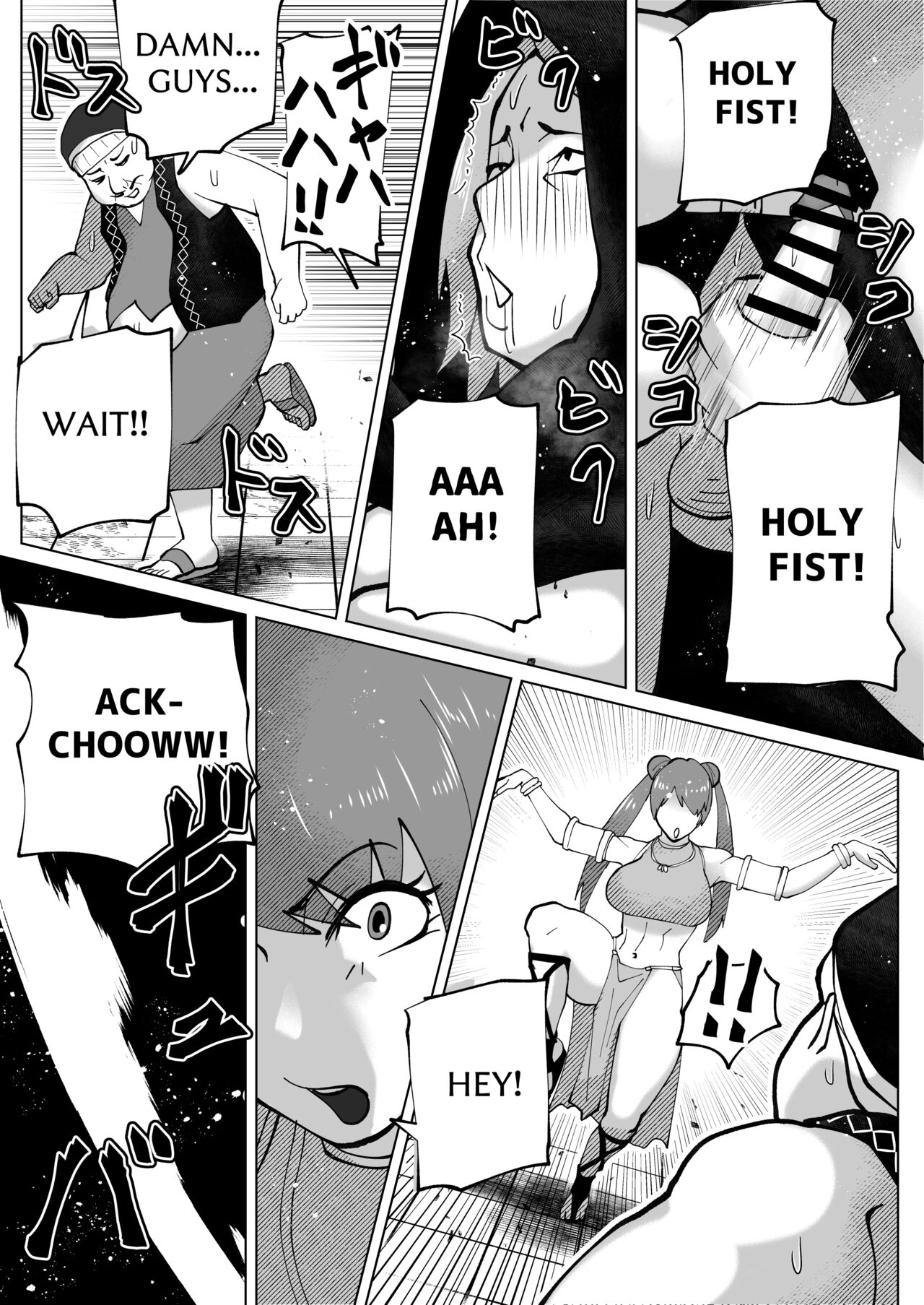 THE BODY SWAP WAND - Page 59