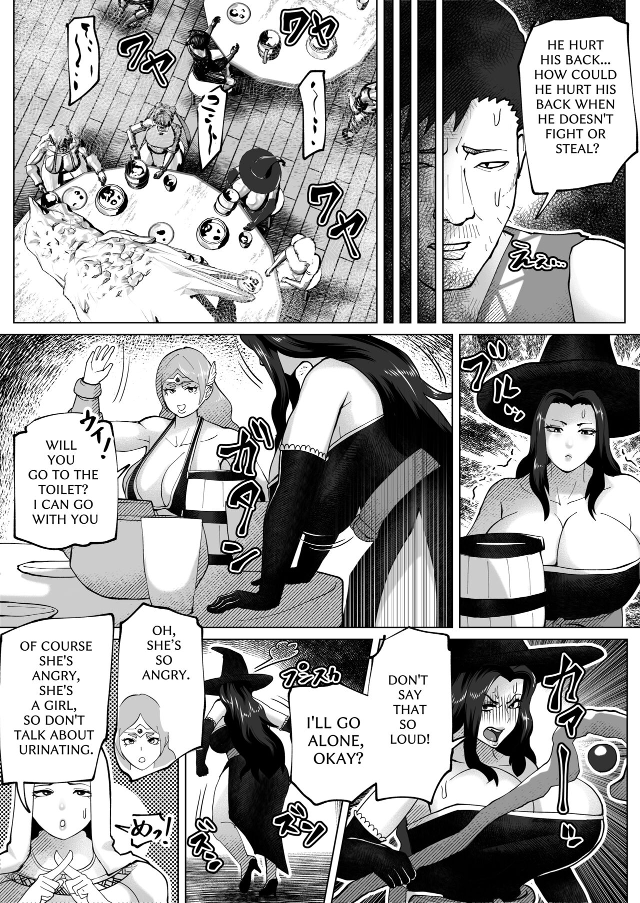 THE BODY SWAP WAND - Page 6