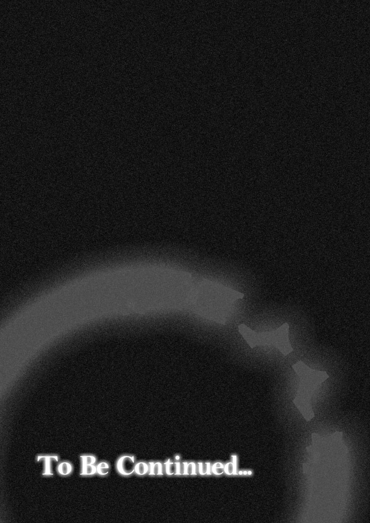 Osananajimi no Sei Shori Kuupon - Page 32