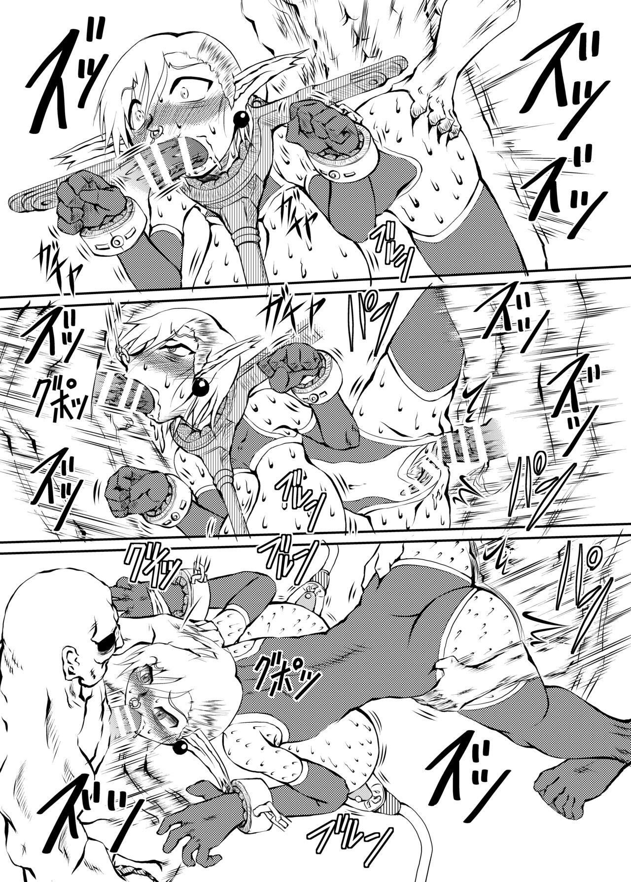 Majutsushi Koko no Junan - Page 51