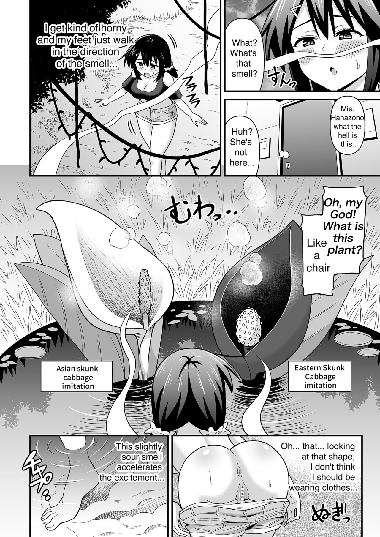 Futanari Maki-chan Shokubutsuen-hen - Page 9