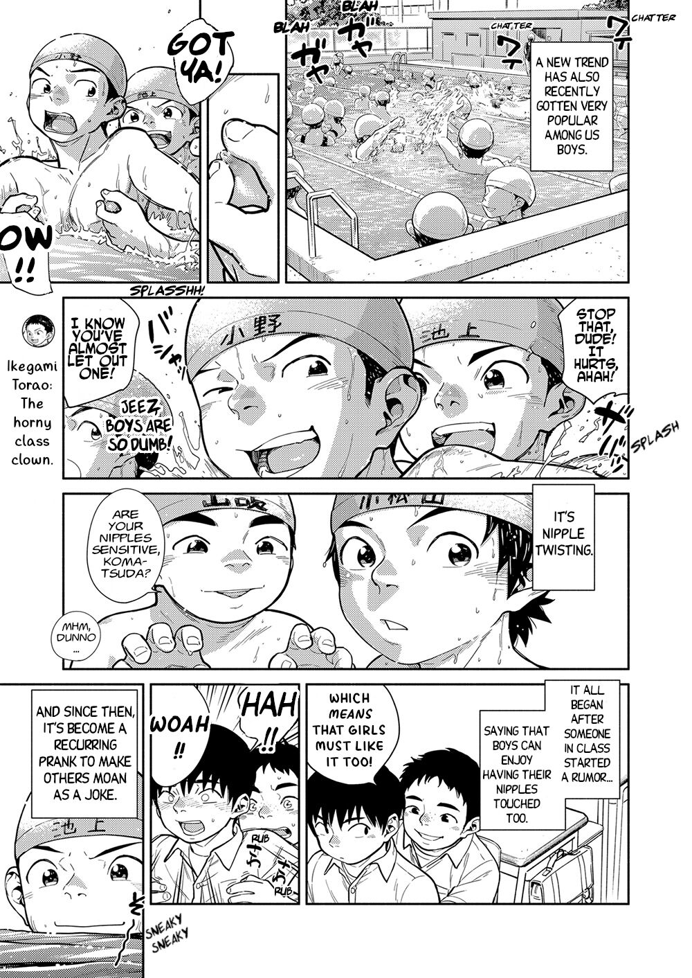 Manga Shounen Zoom Vol. 29 - Page 9