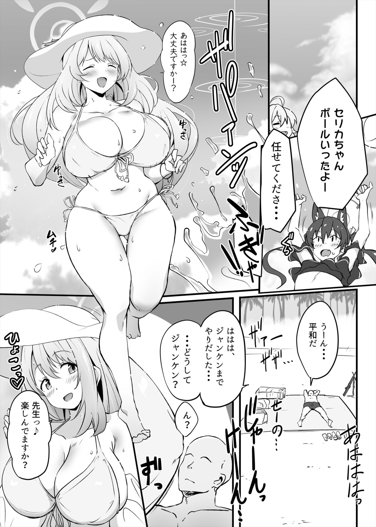 Preview page 2