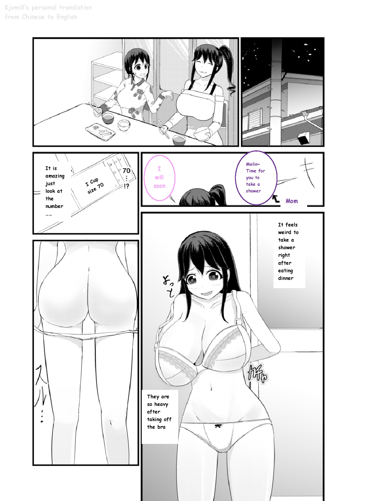 Anoko O Haritsukeru Appli - Page 18