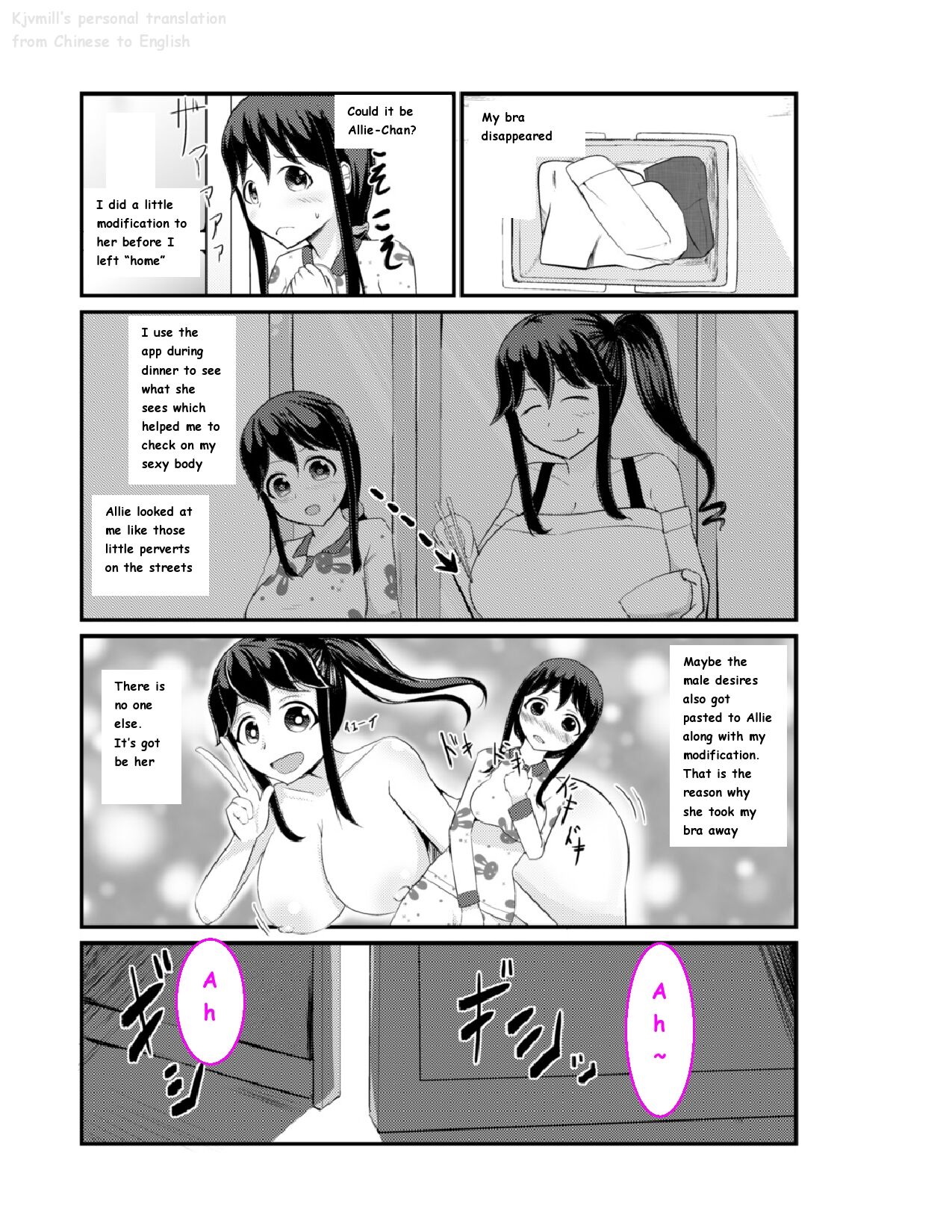 Anoko O Haritsukeru Appli - Page 20