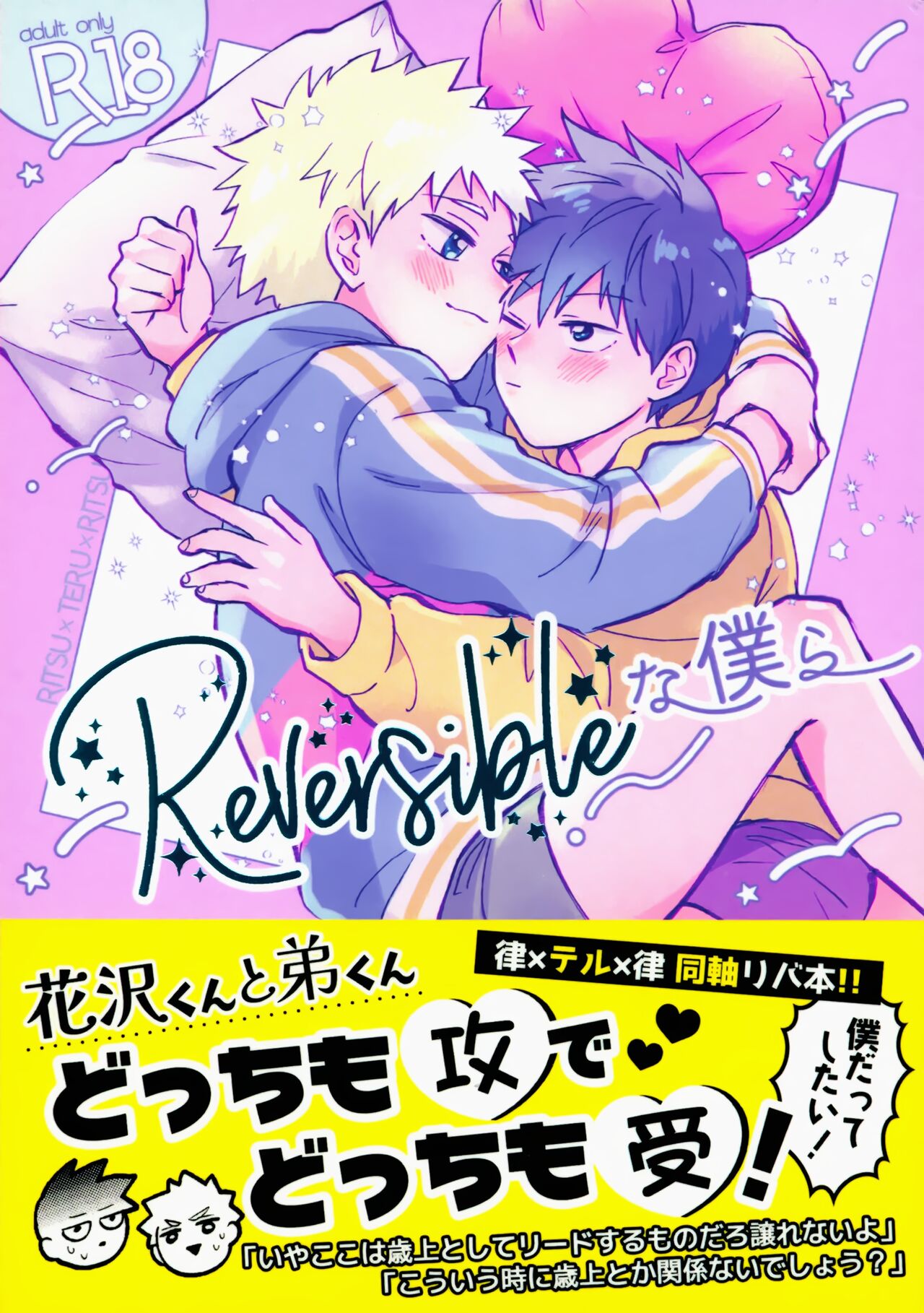 Preview page 1