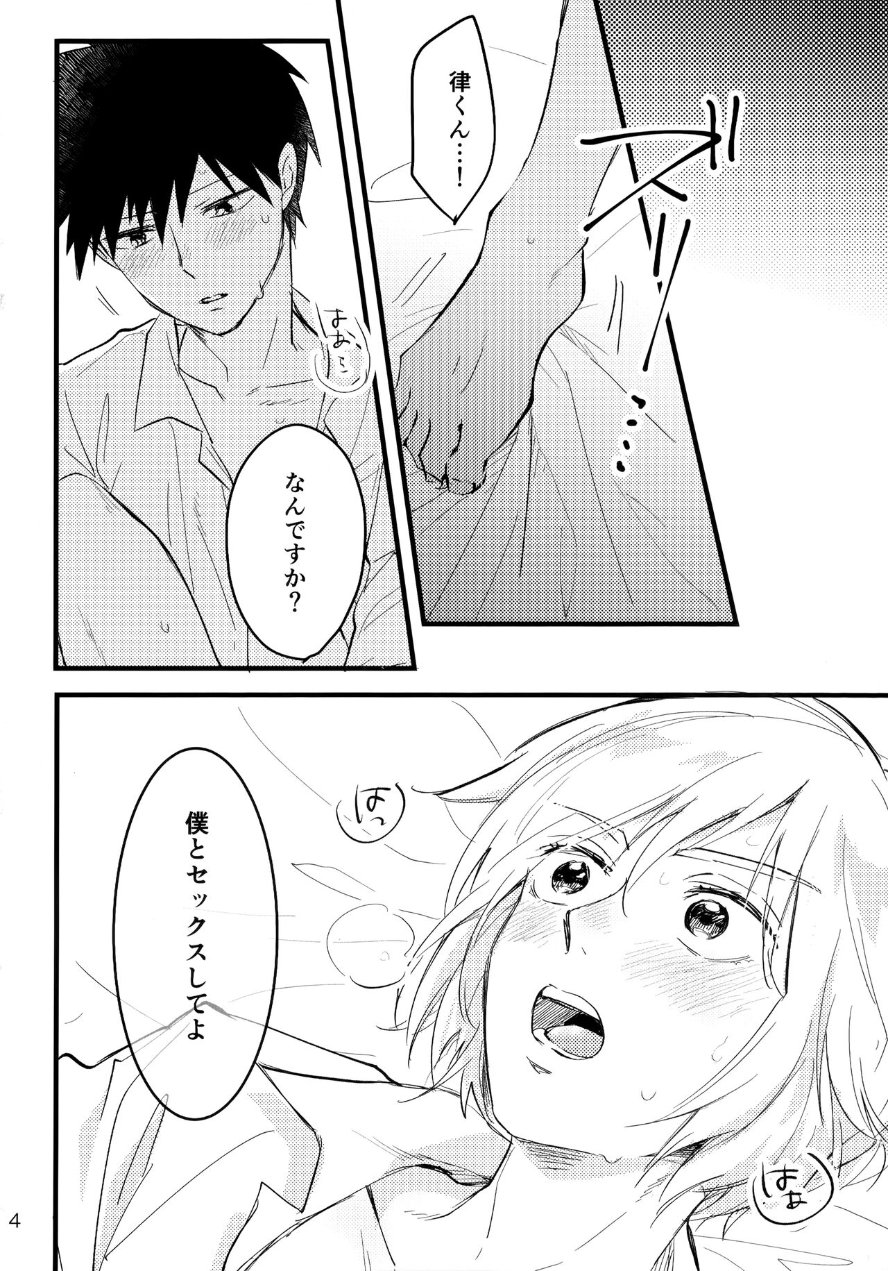 Preview page 3