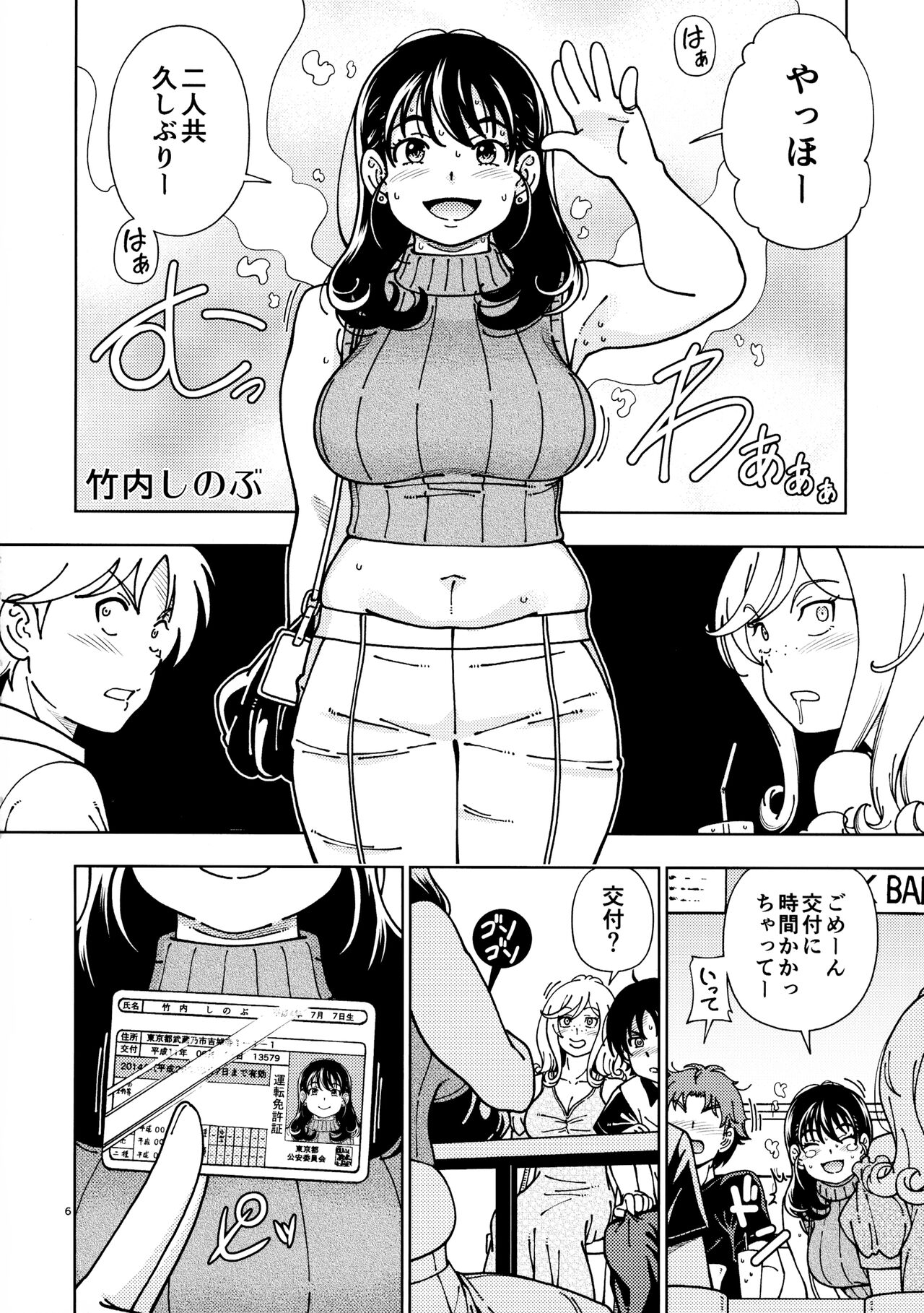 Preview page 5