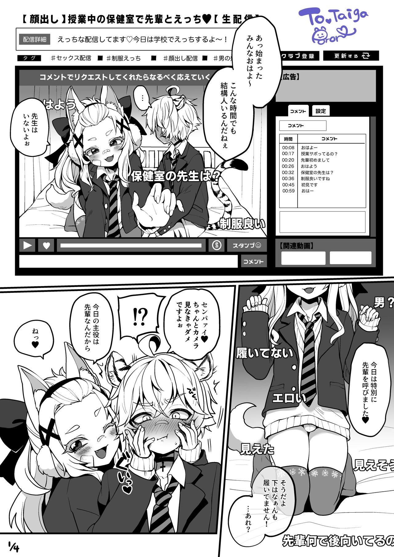Preview page 1
