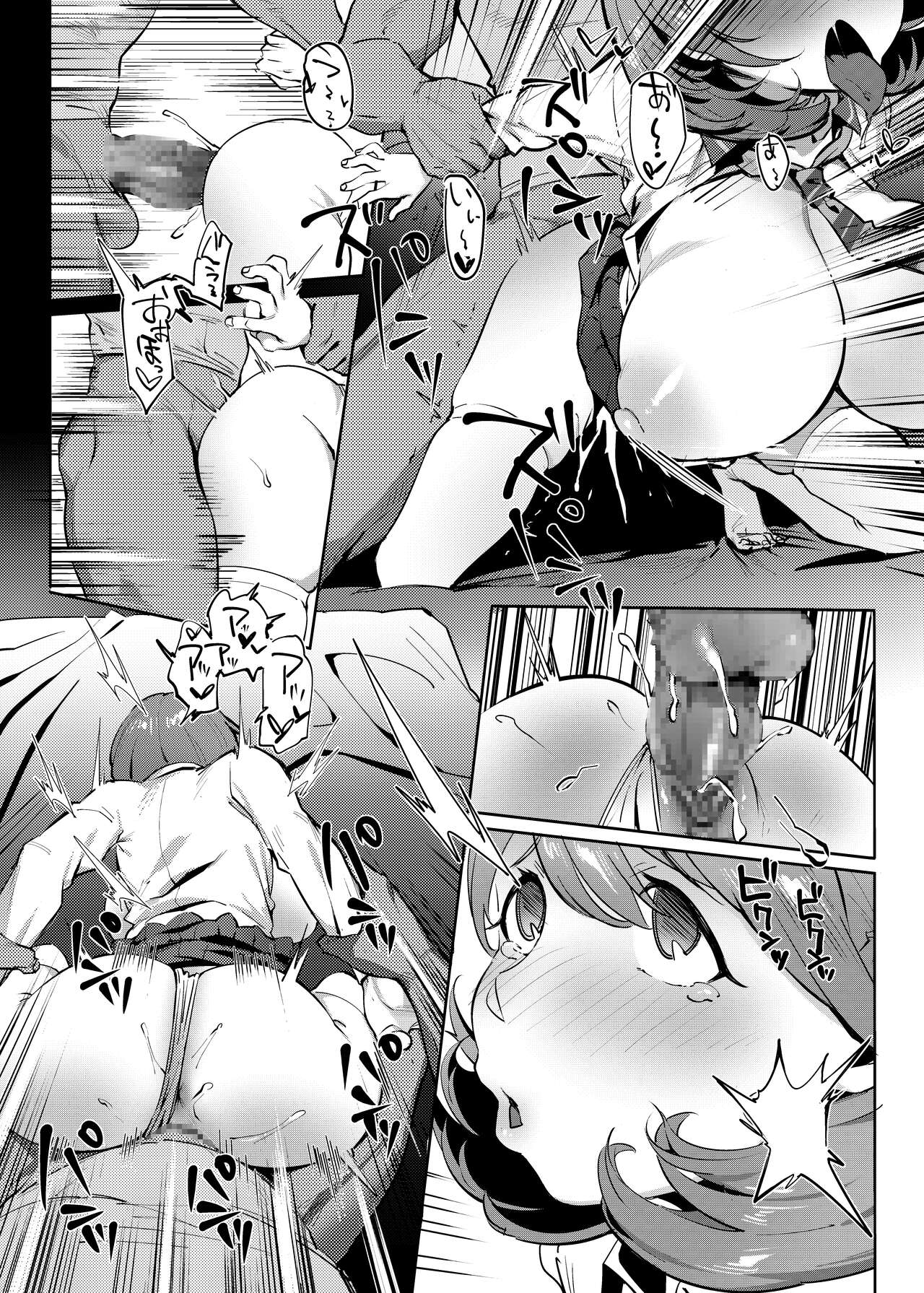 Himitsu Innyuu Remake - Page 22
