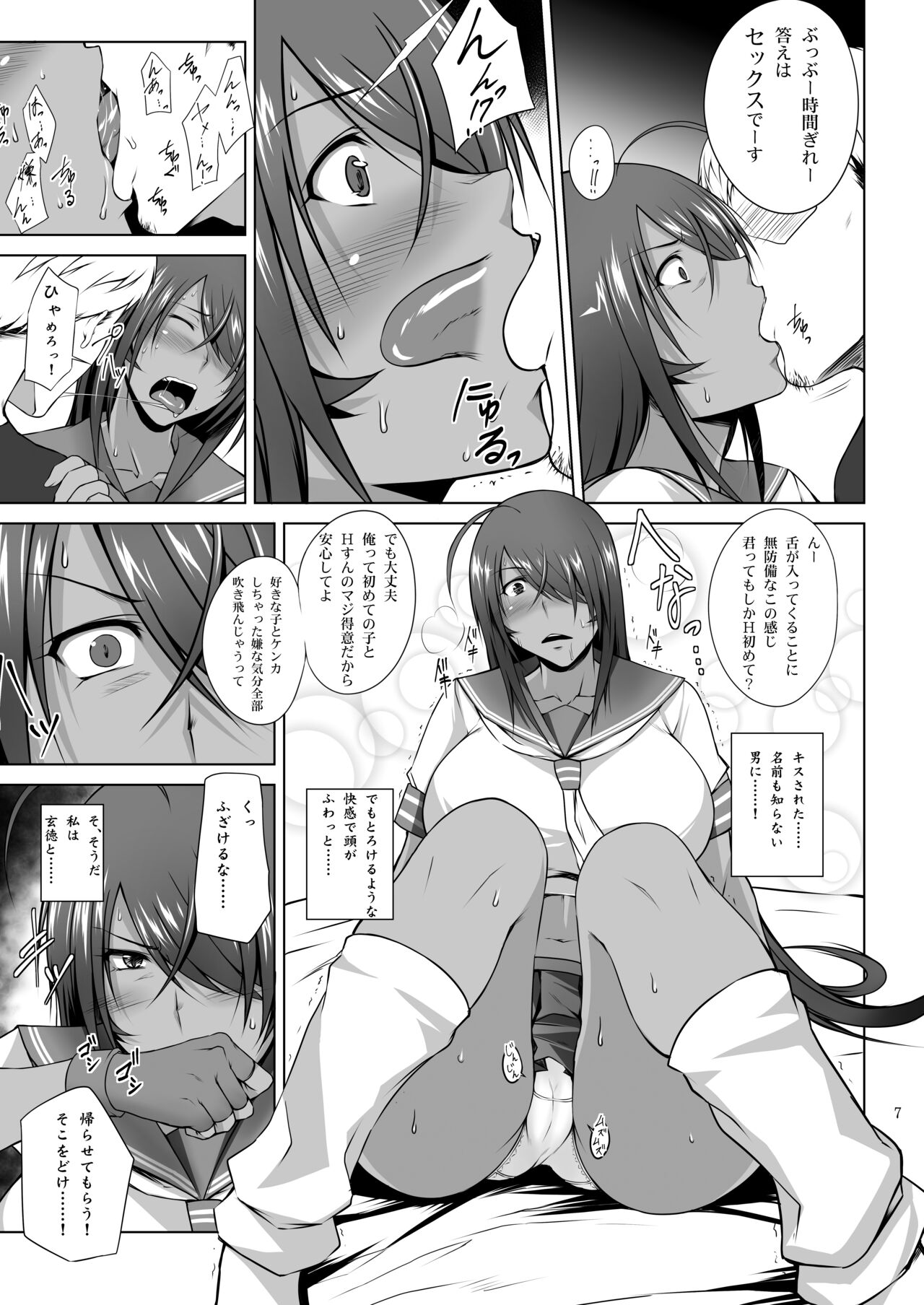 Preview page 5