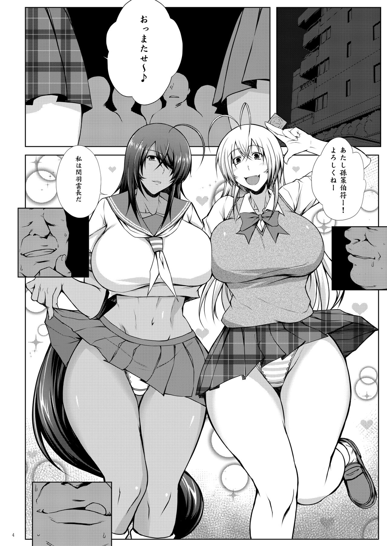 Preview page 2