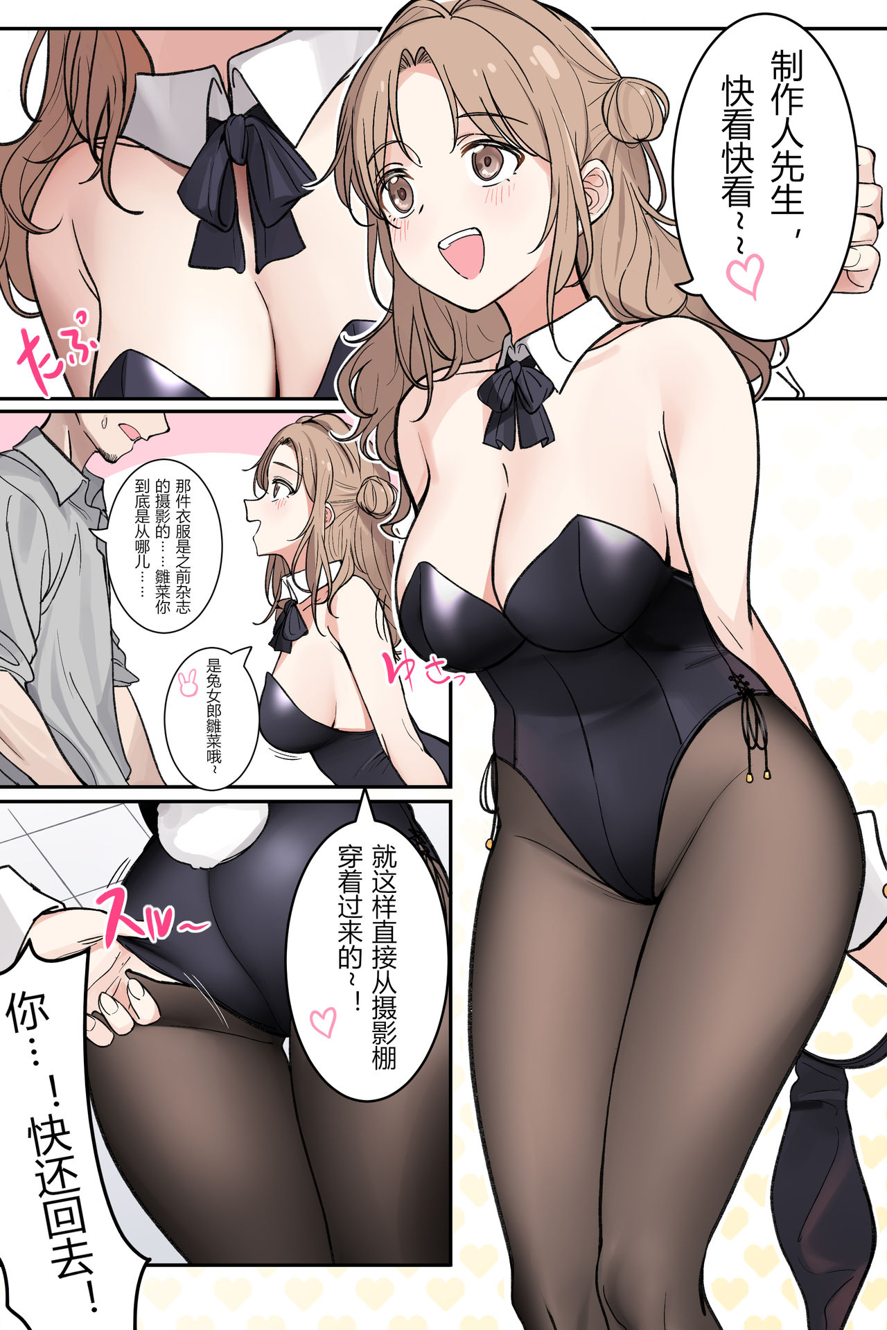 Preview page 1