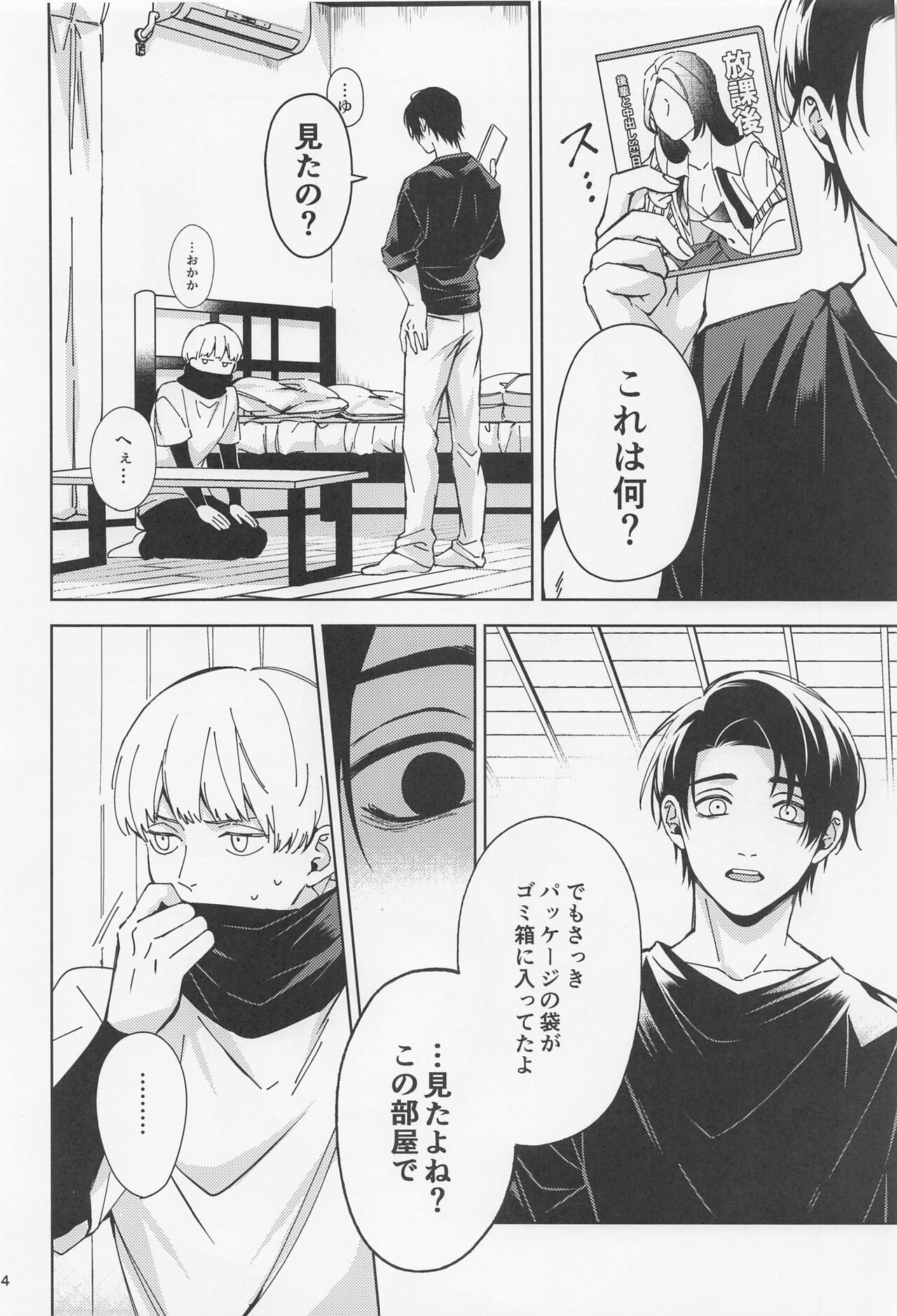 Preview page 3