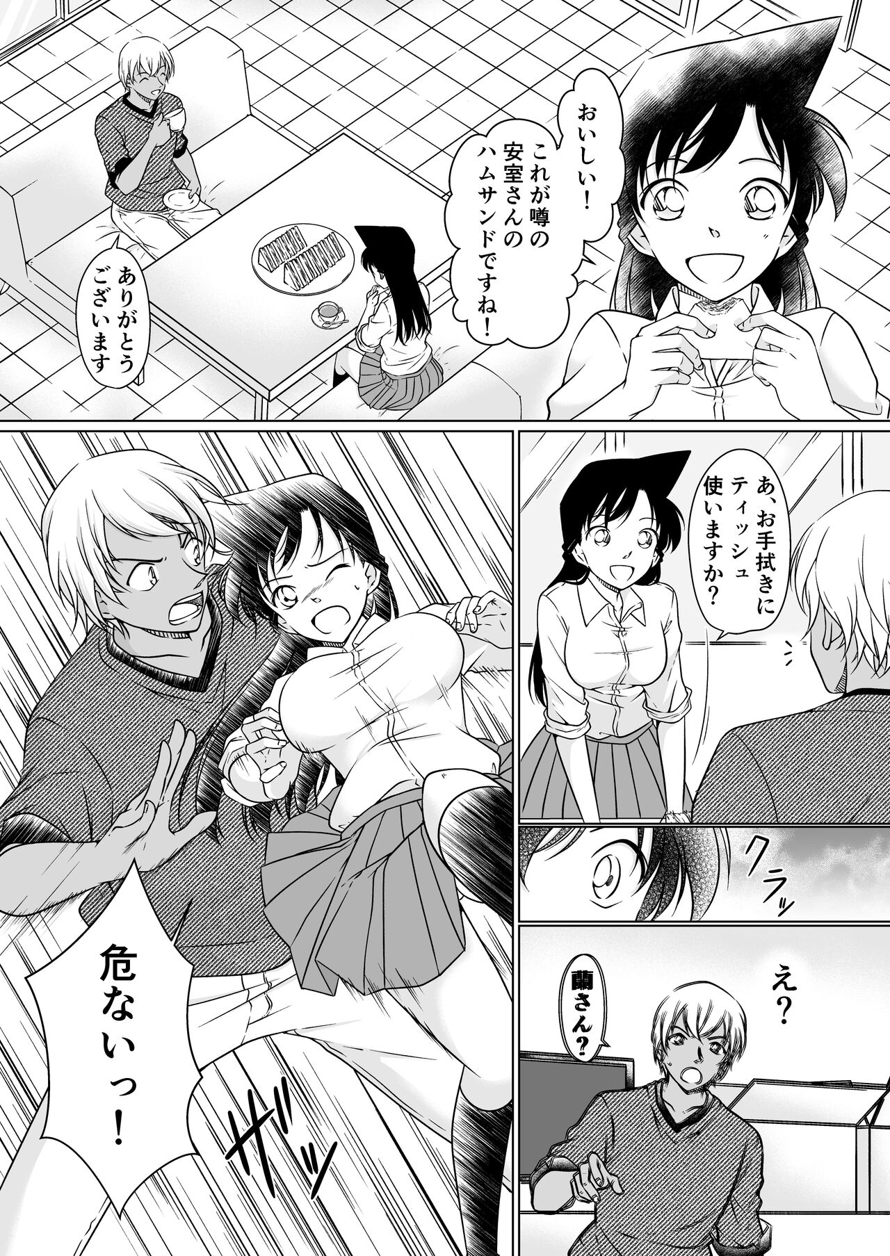Preview page 6