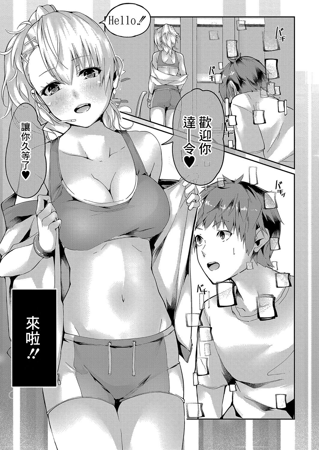 Preview page 5