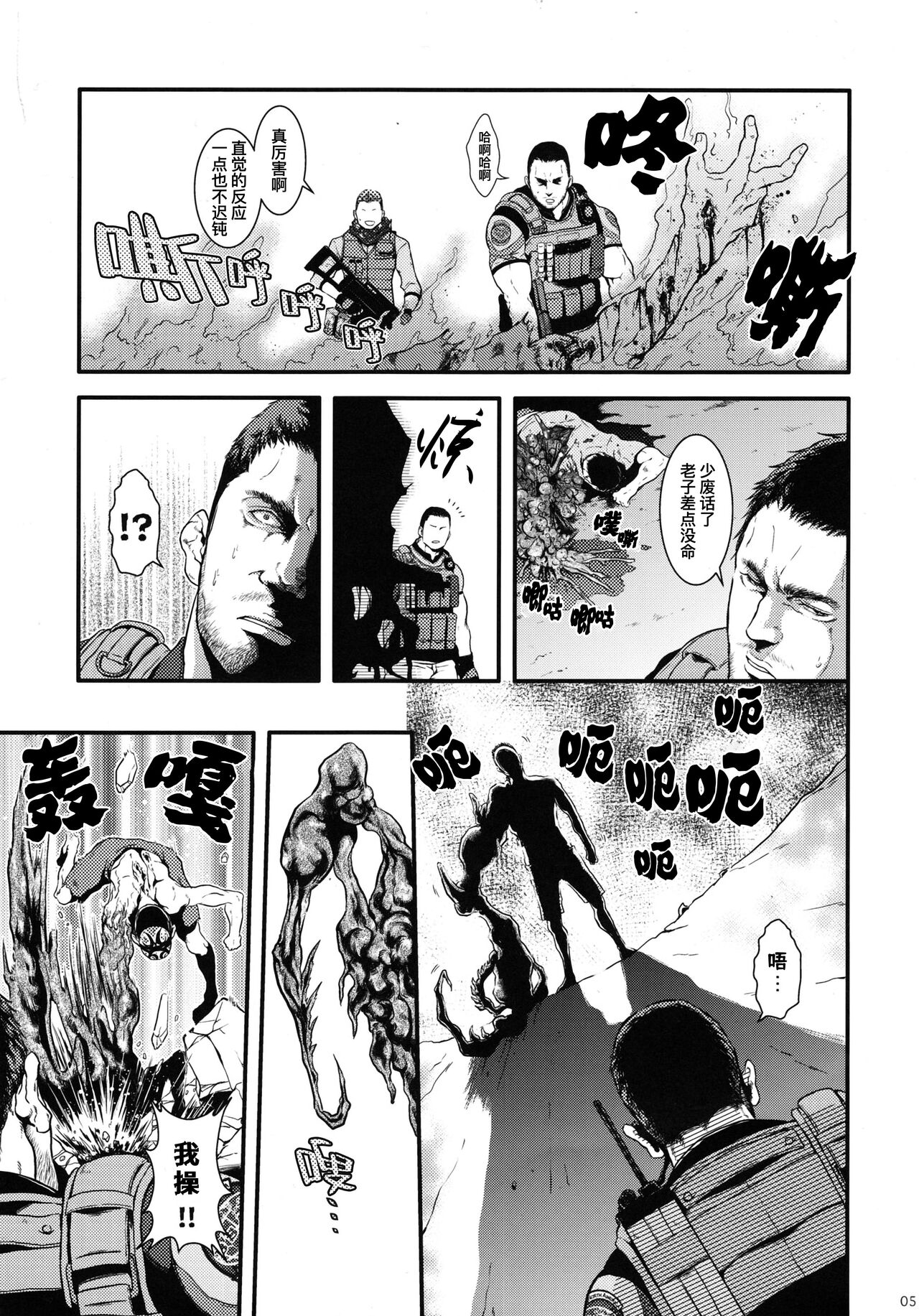 Preview page 4