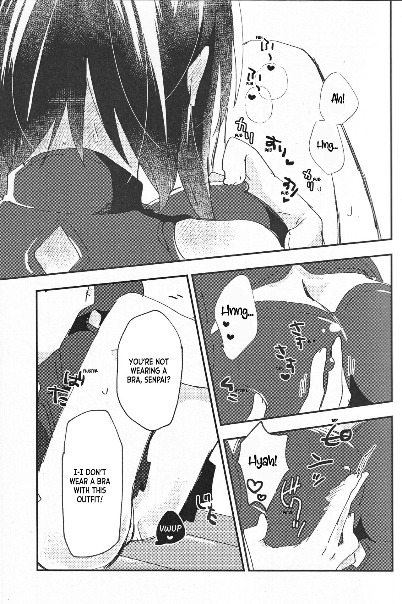 Ookami-kun nara - Page 10