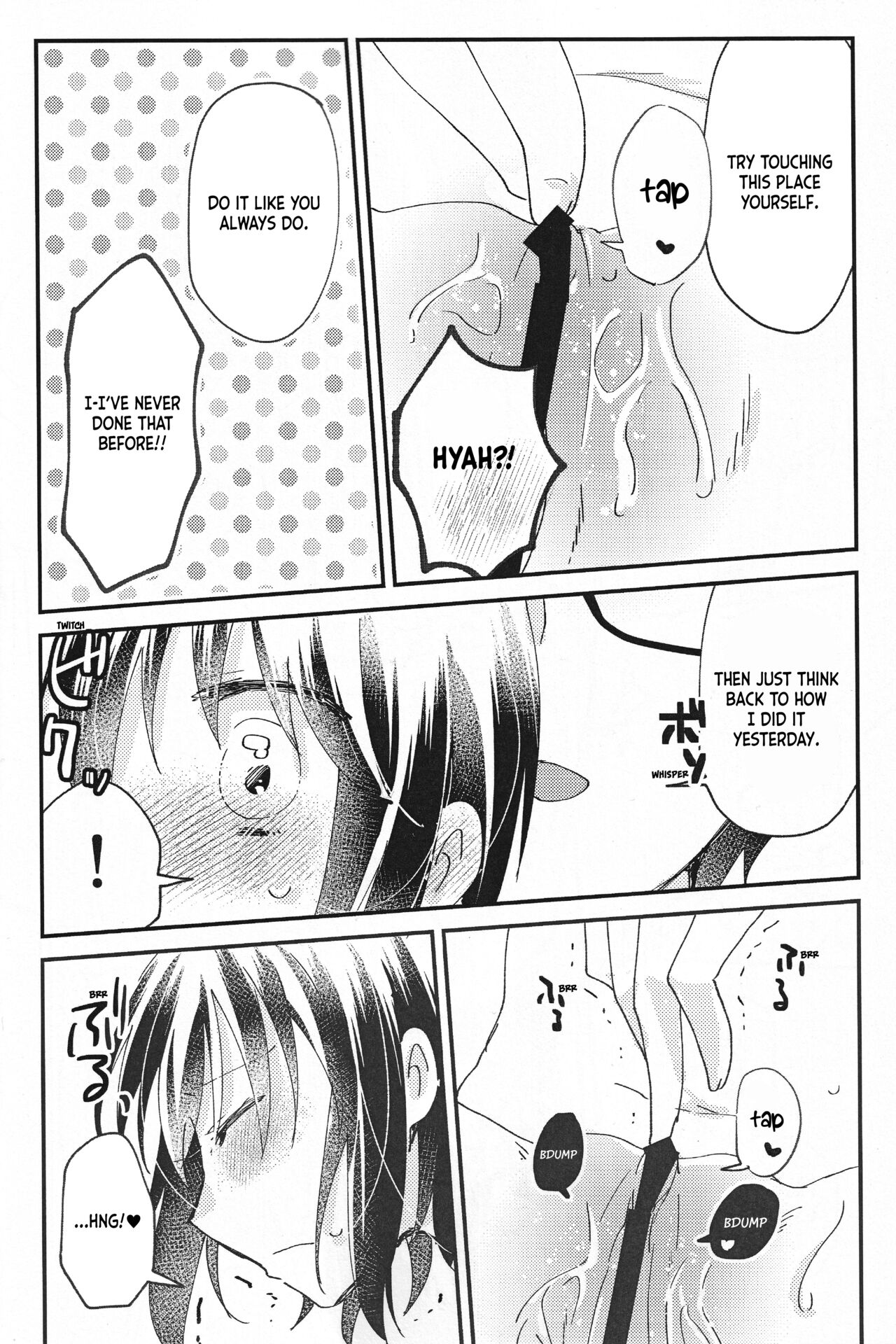 Ookami-kun nara - Page 13