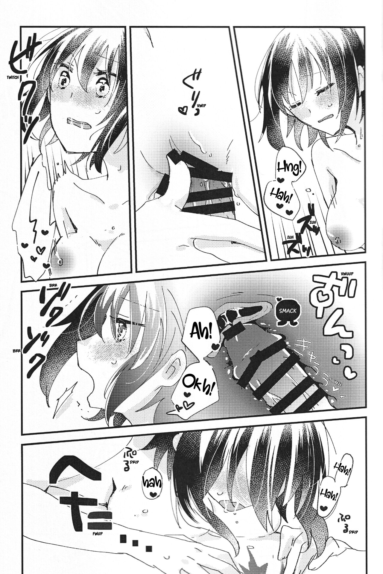 Ookami-kun nara - Page 24