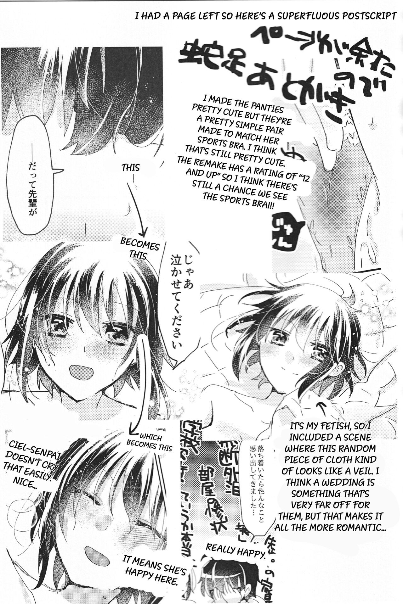 Ookami-kun nara - Page 36