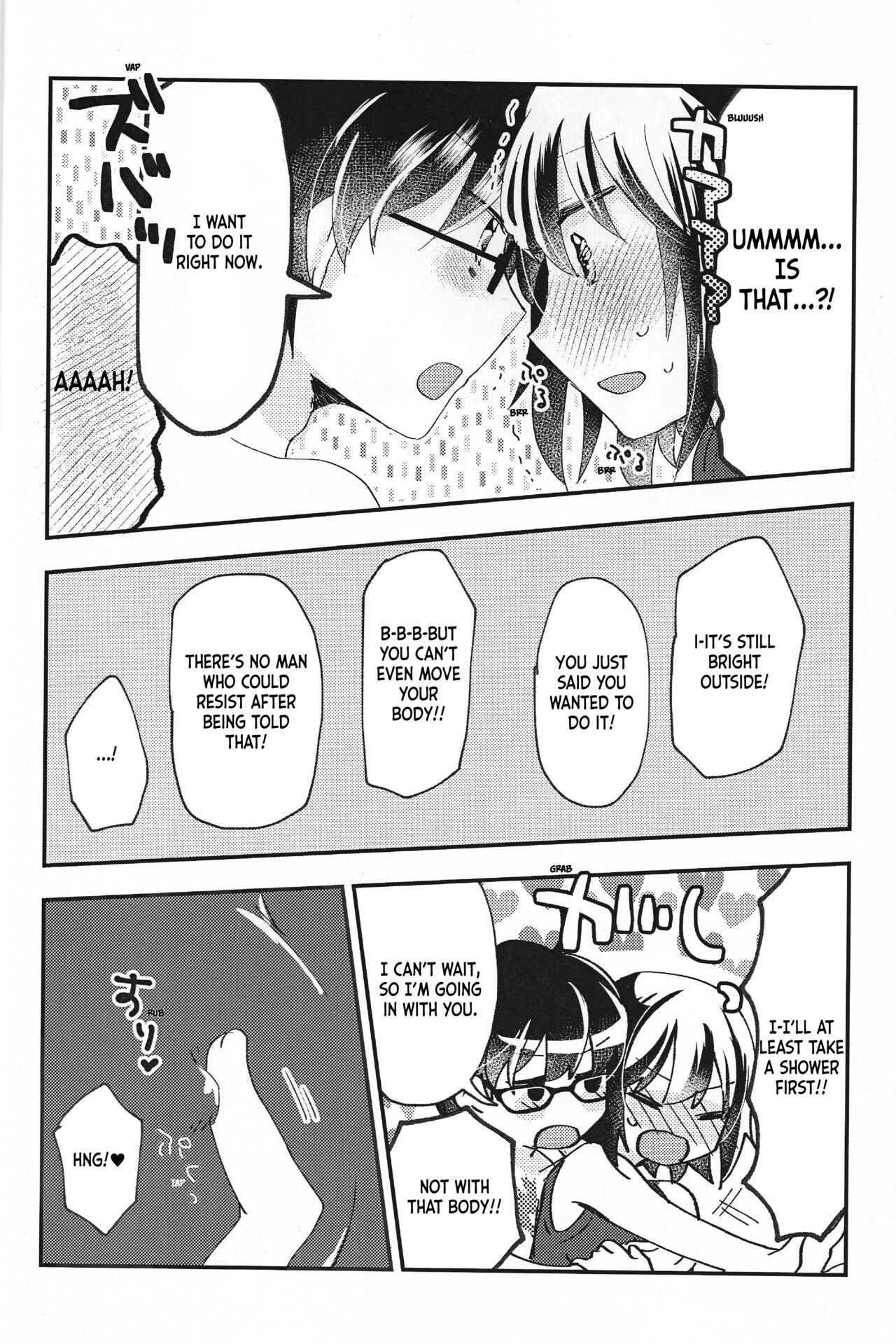Ookami-kun nara - Page 9