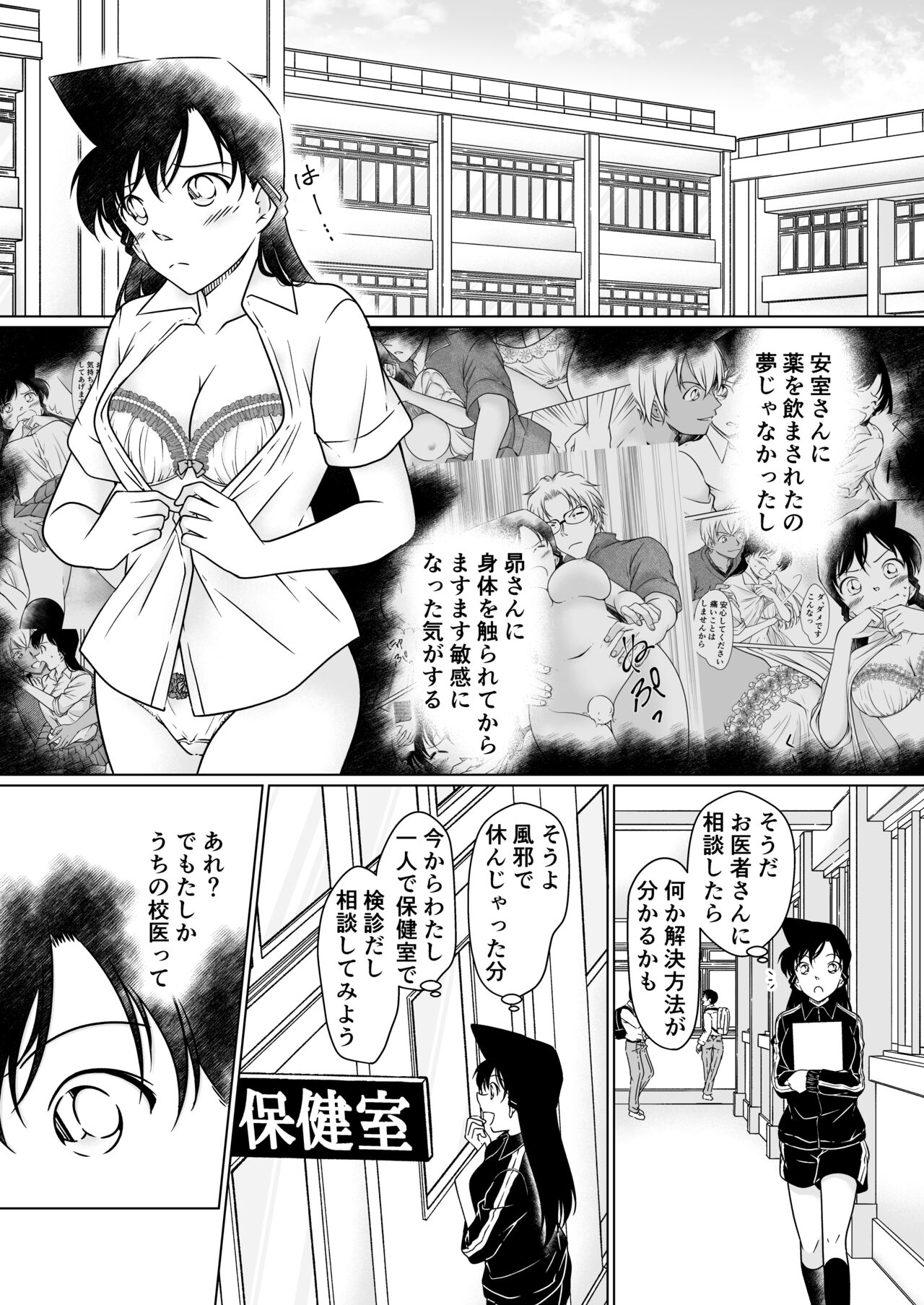 Preview page 2