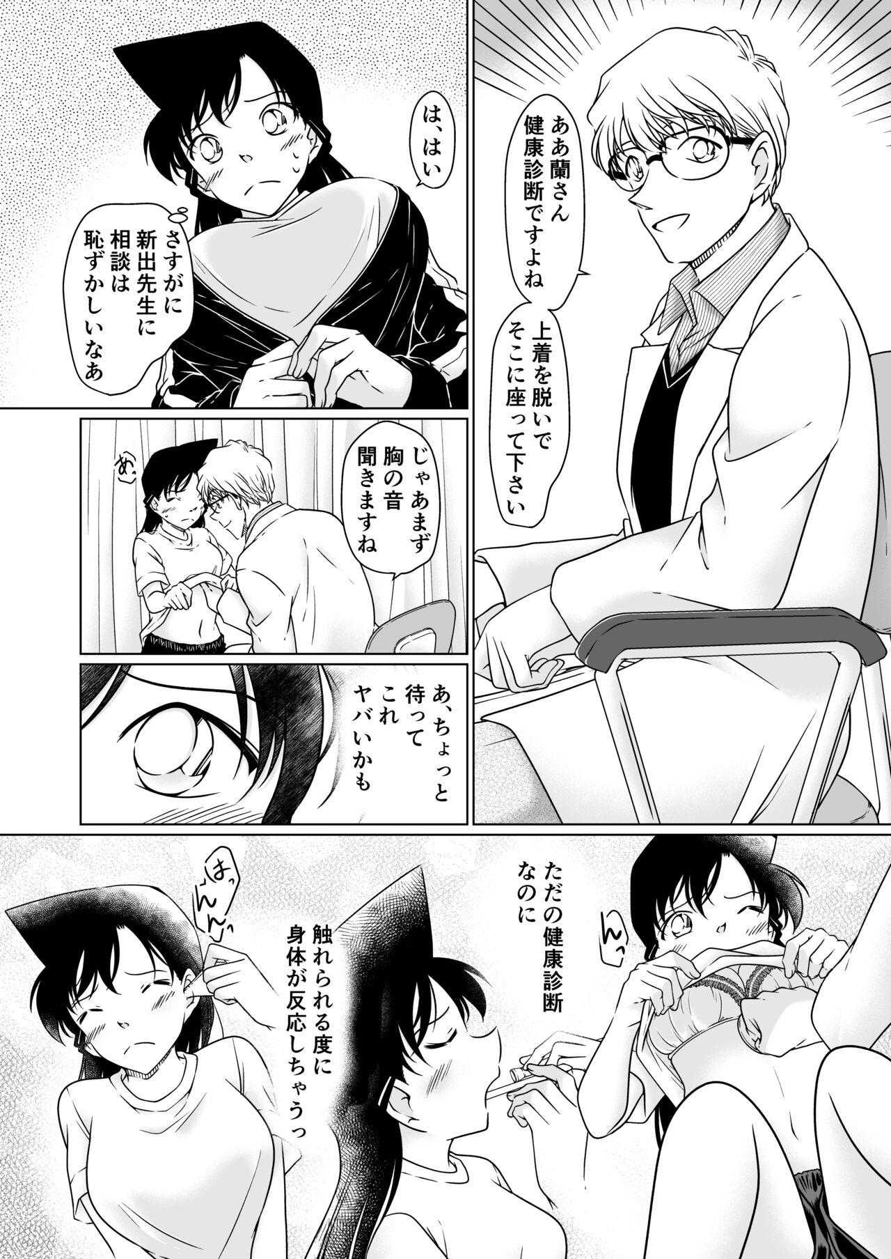Preview page 3