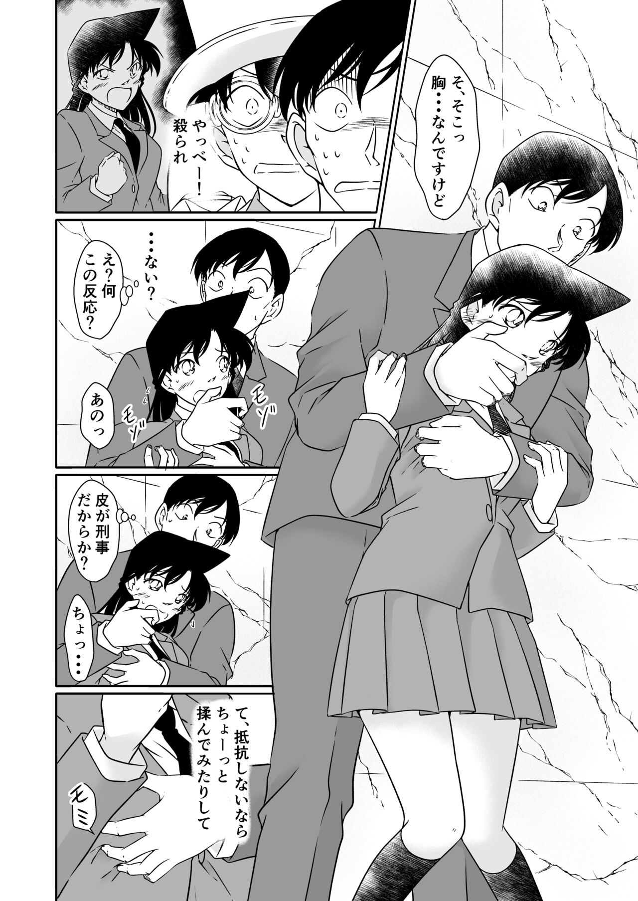 Preview page 3