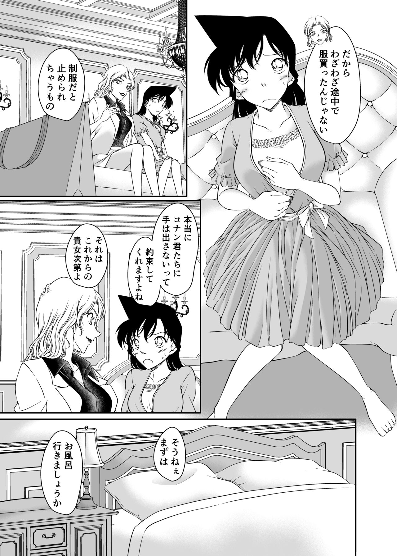 Preview page 7