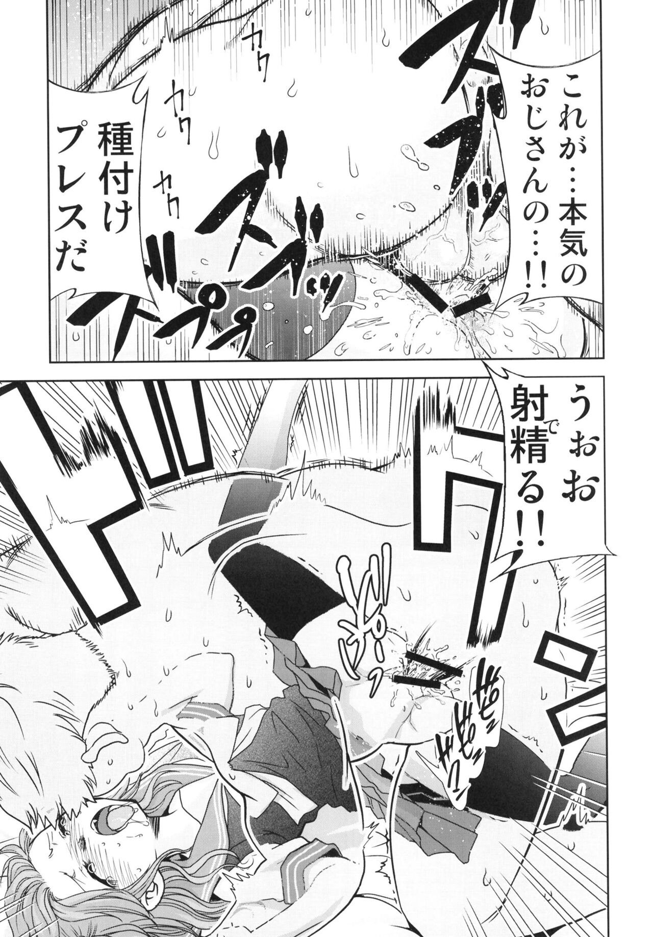 Sono Bisque Doll wa Uri o Suru 2 - Page 11