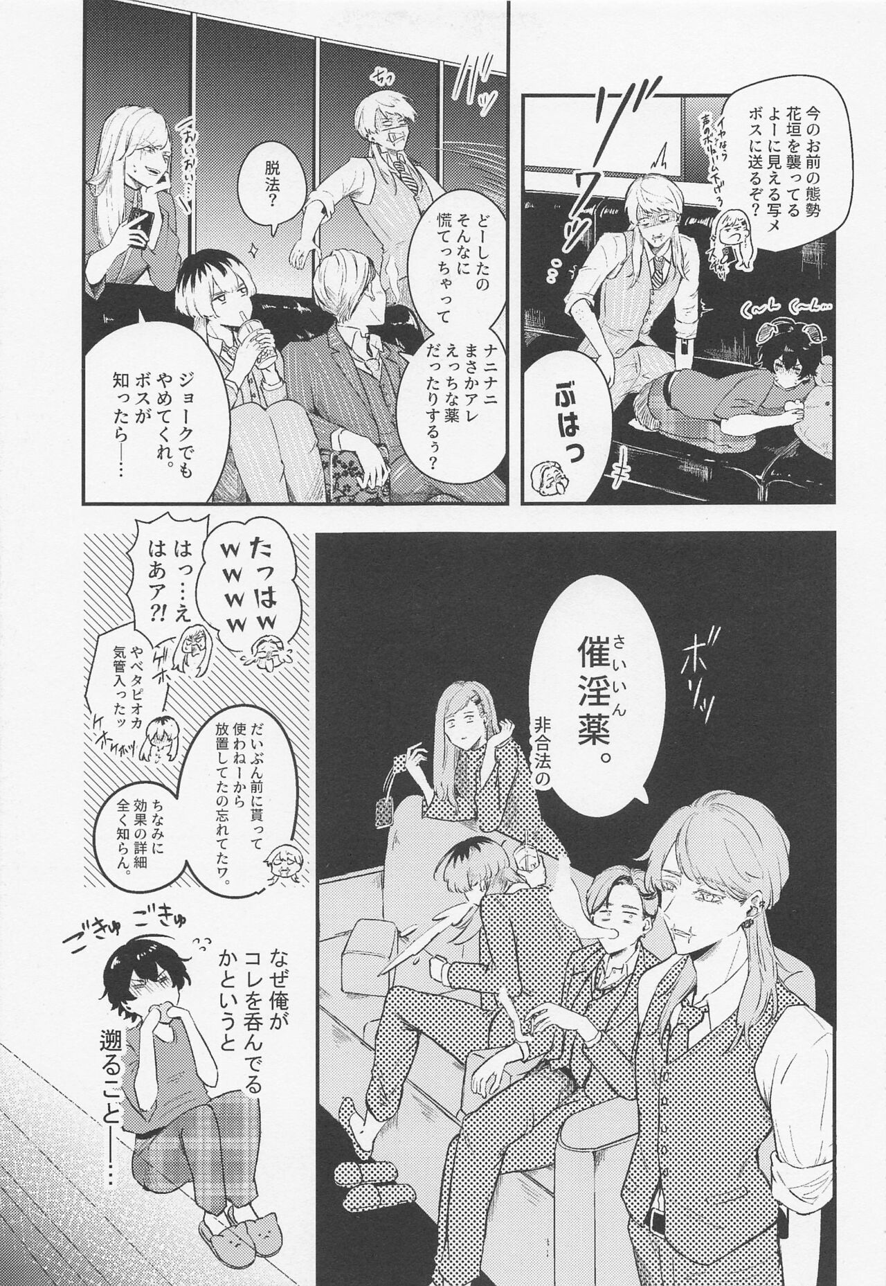 Preview page 5