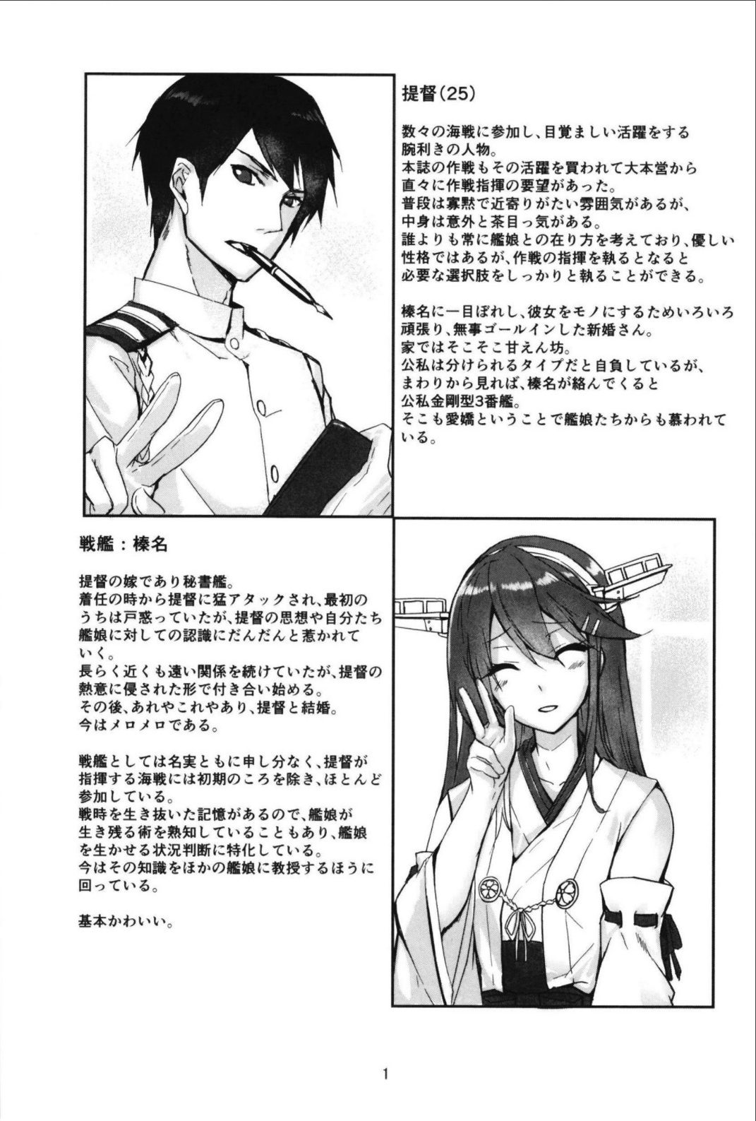 Preview page 3