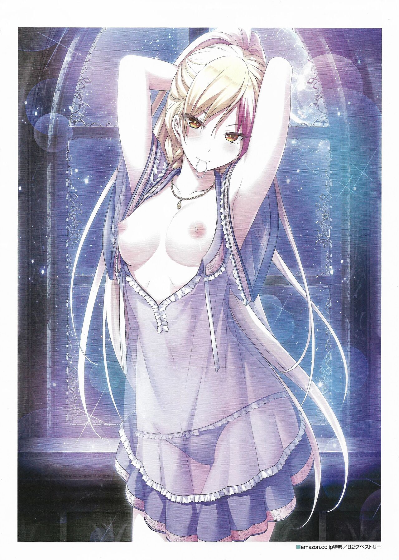 Fuukan no Grasesta Perfect Guidebook - Page 286