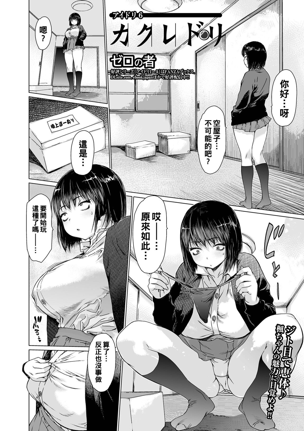 Preview page 2