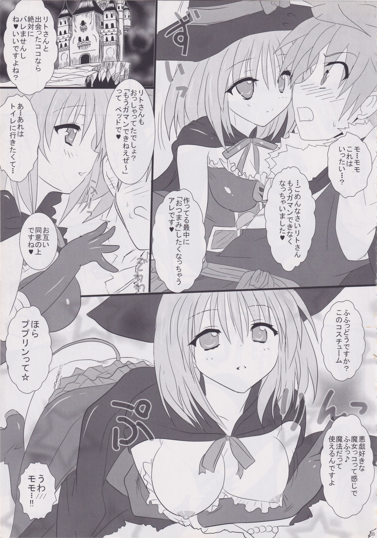 Preview page 4