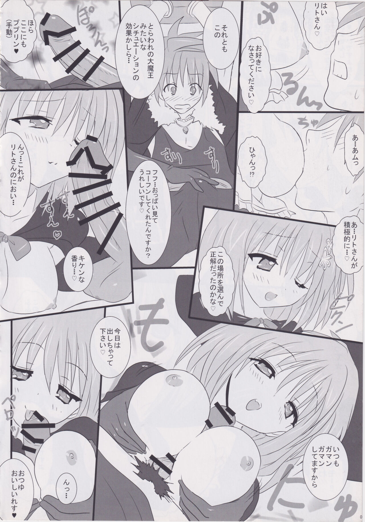 Preview page 5