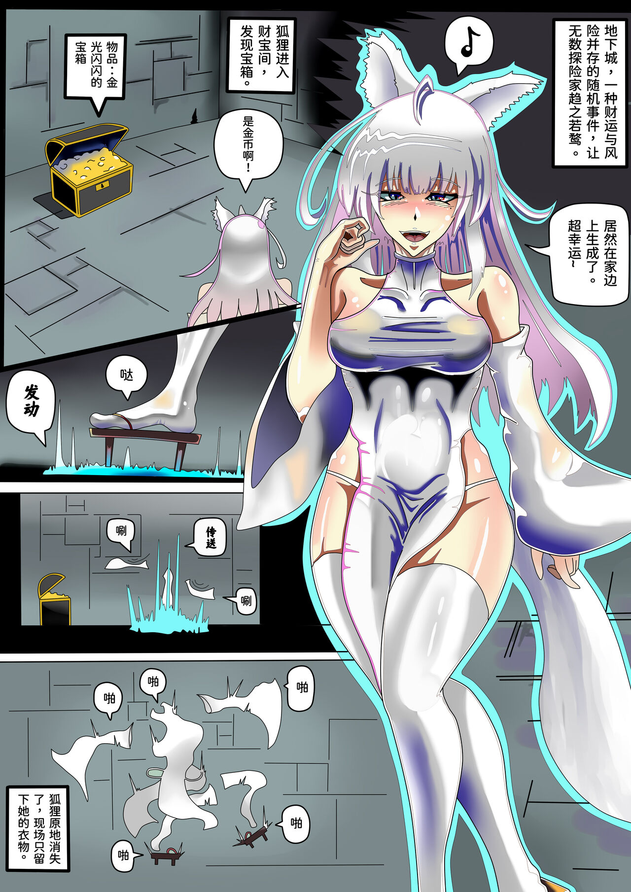 Preview page 3