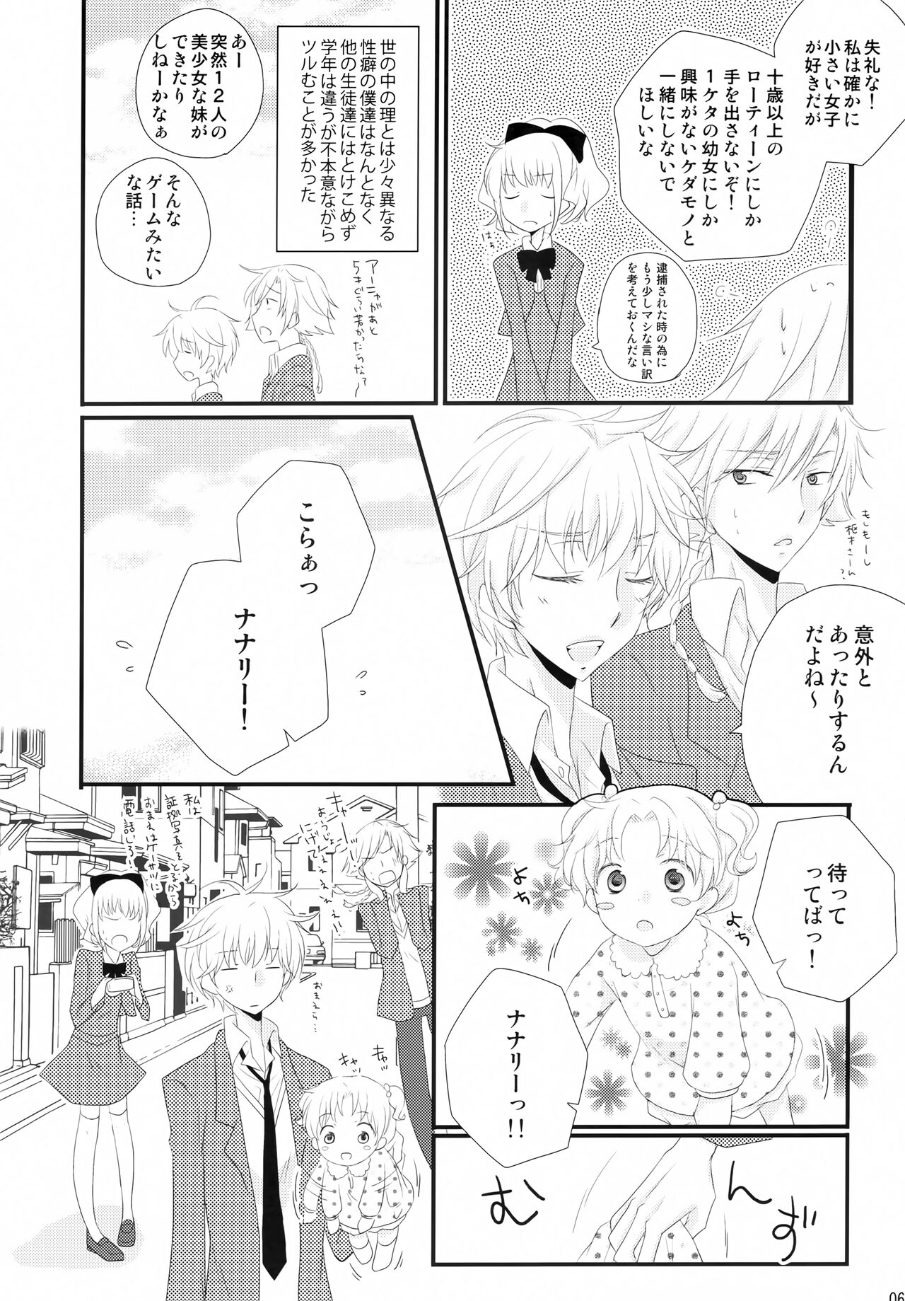 Preview page 5