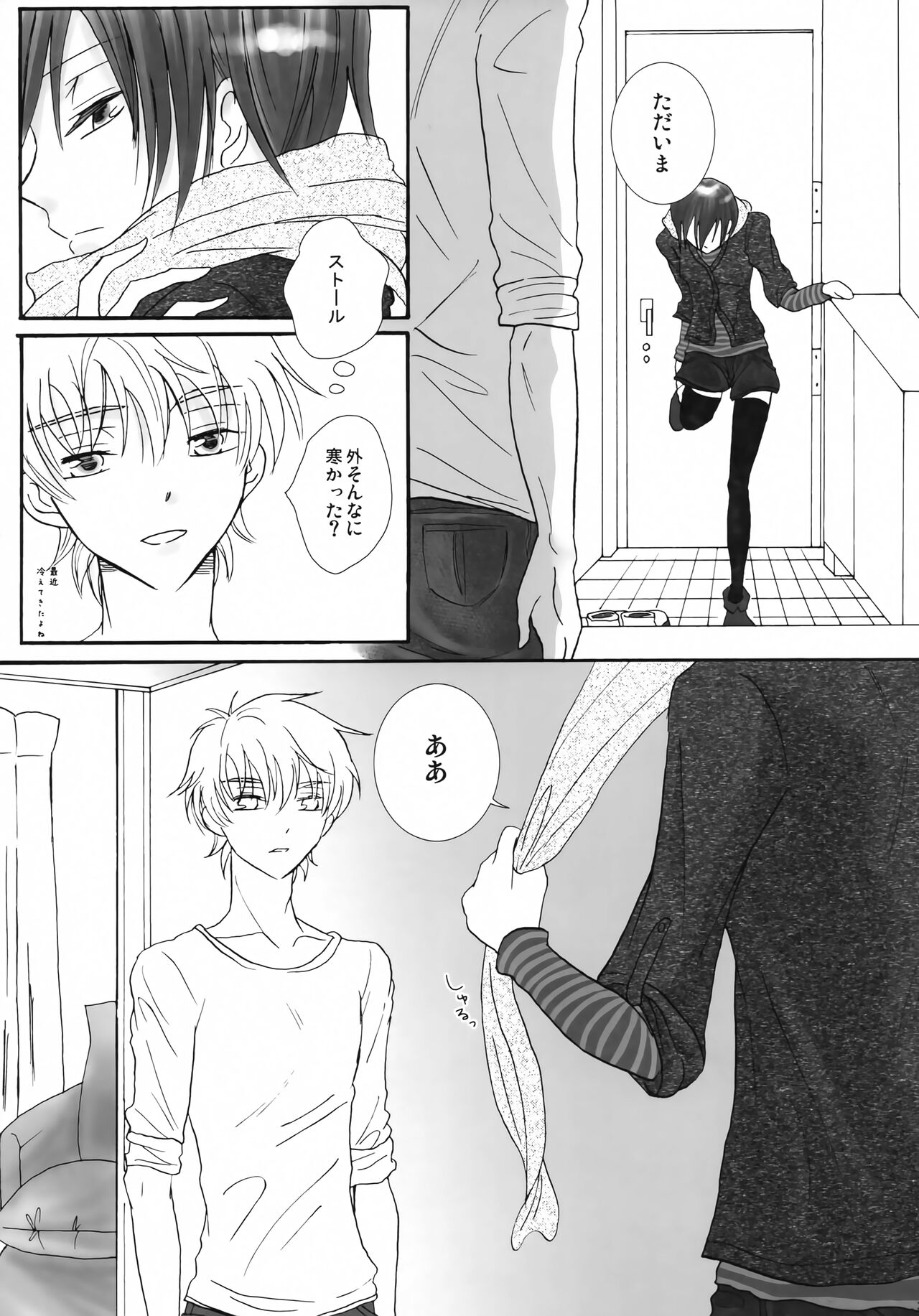 Kawaii Hito - Page 30