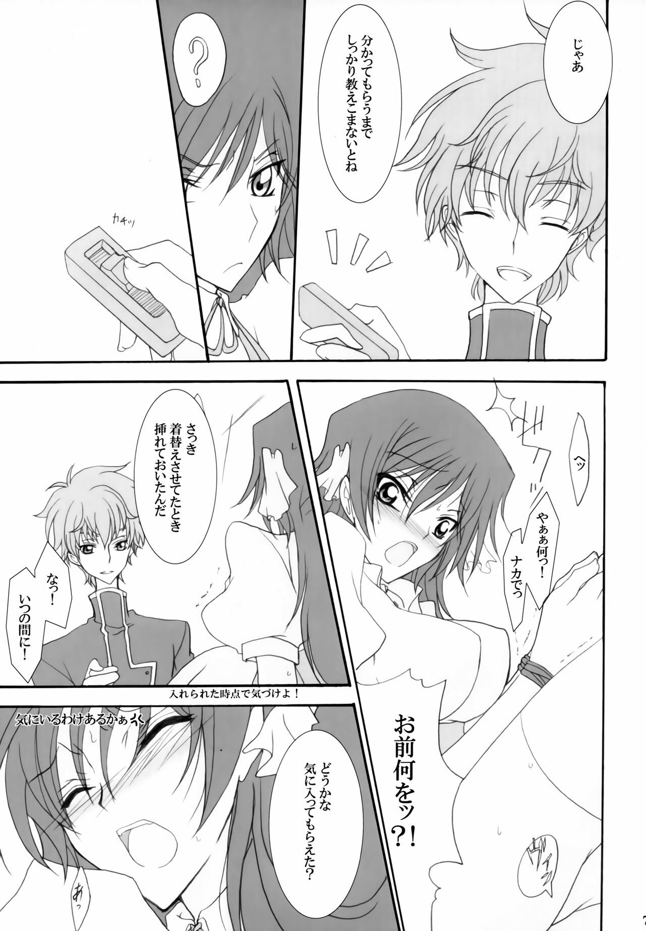 Preview page 6