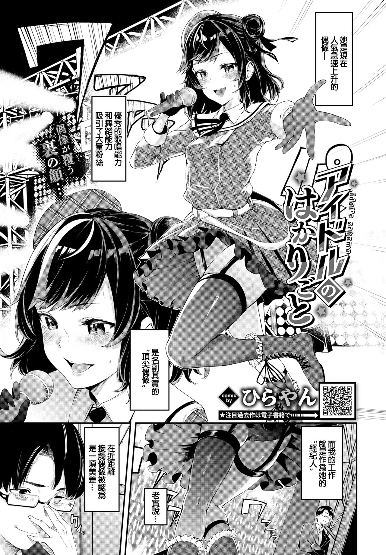 Preview page 1