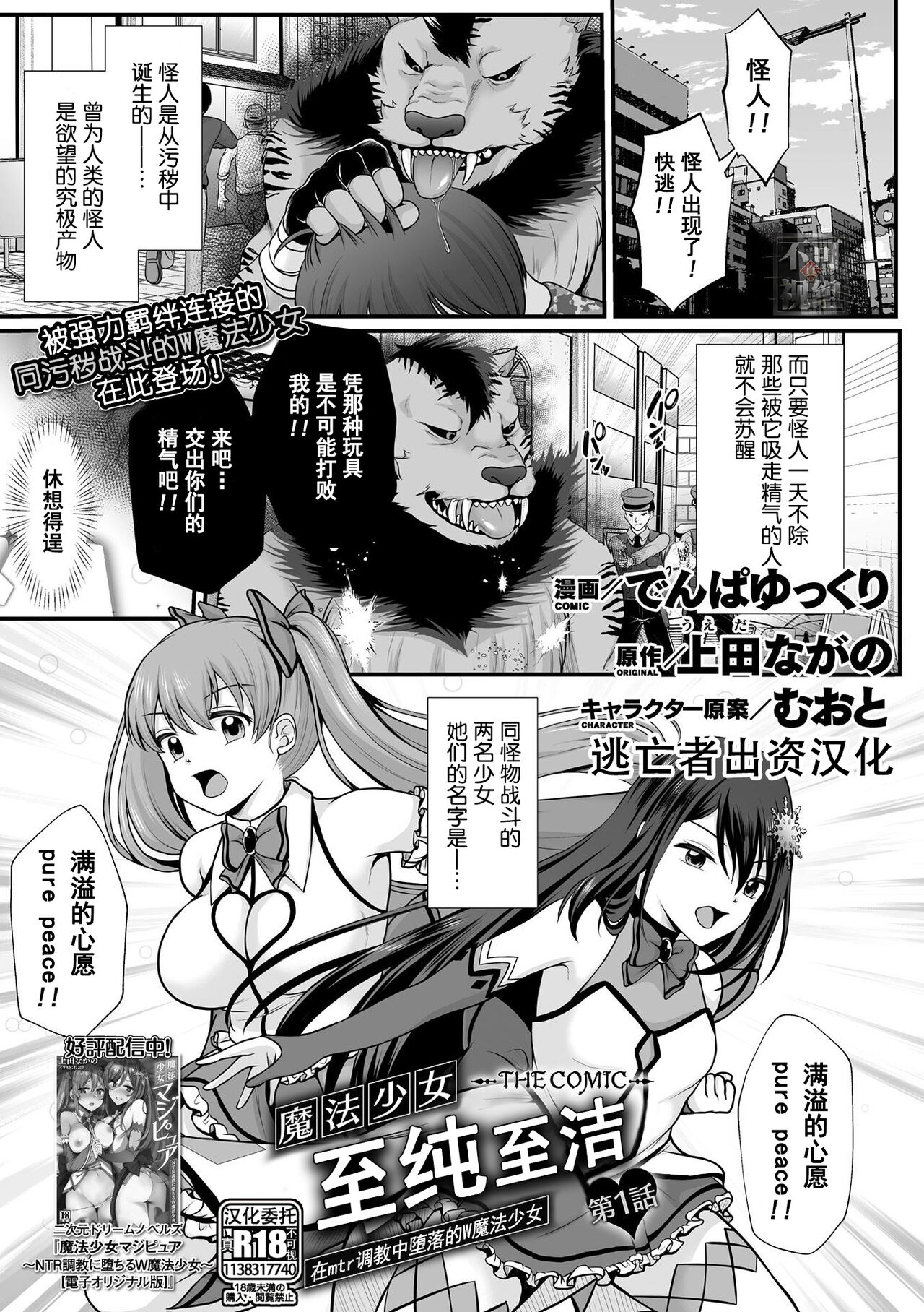 Preview page 1