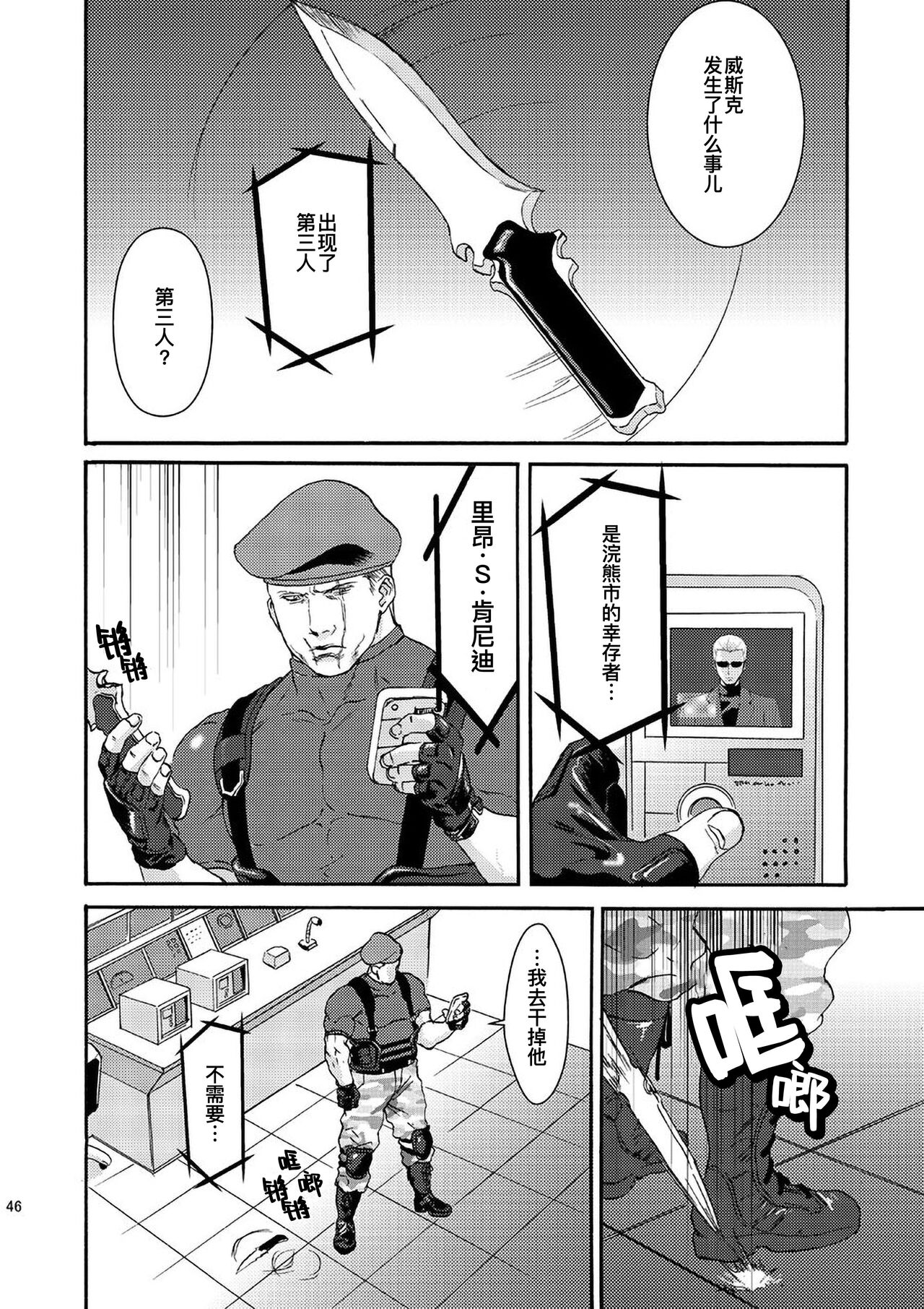 Preview page 3