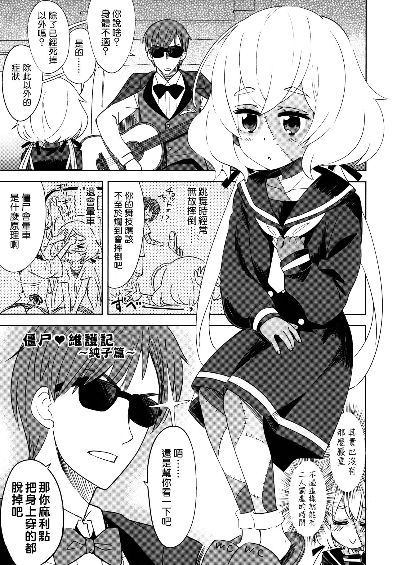 Preview page 2