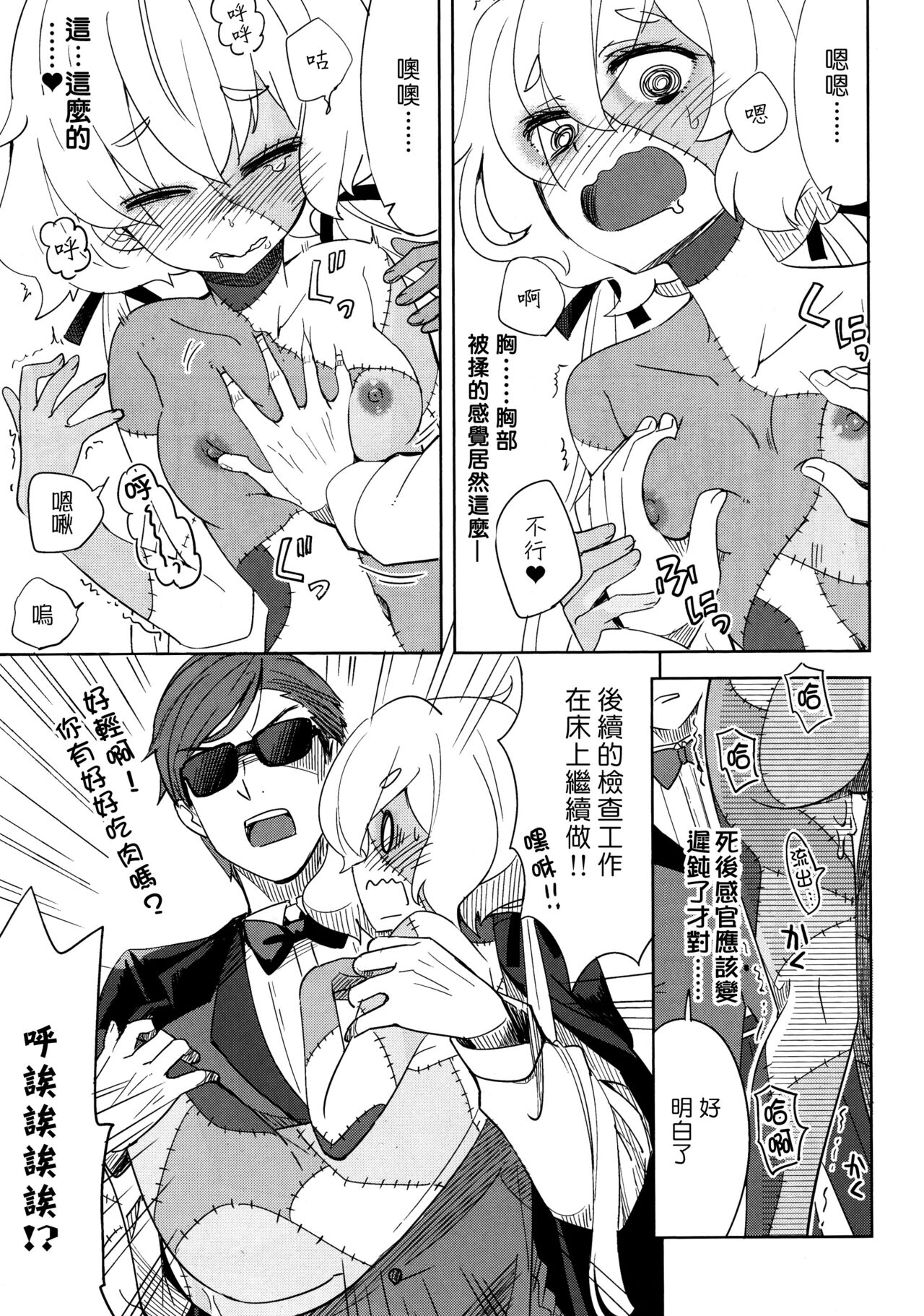 Preview page 8