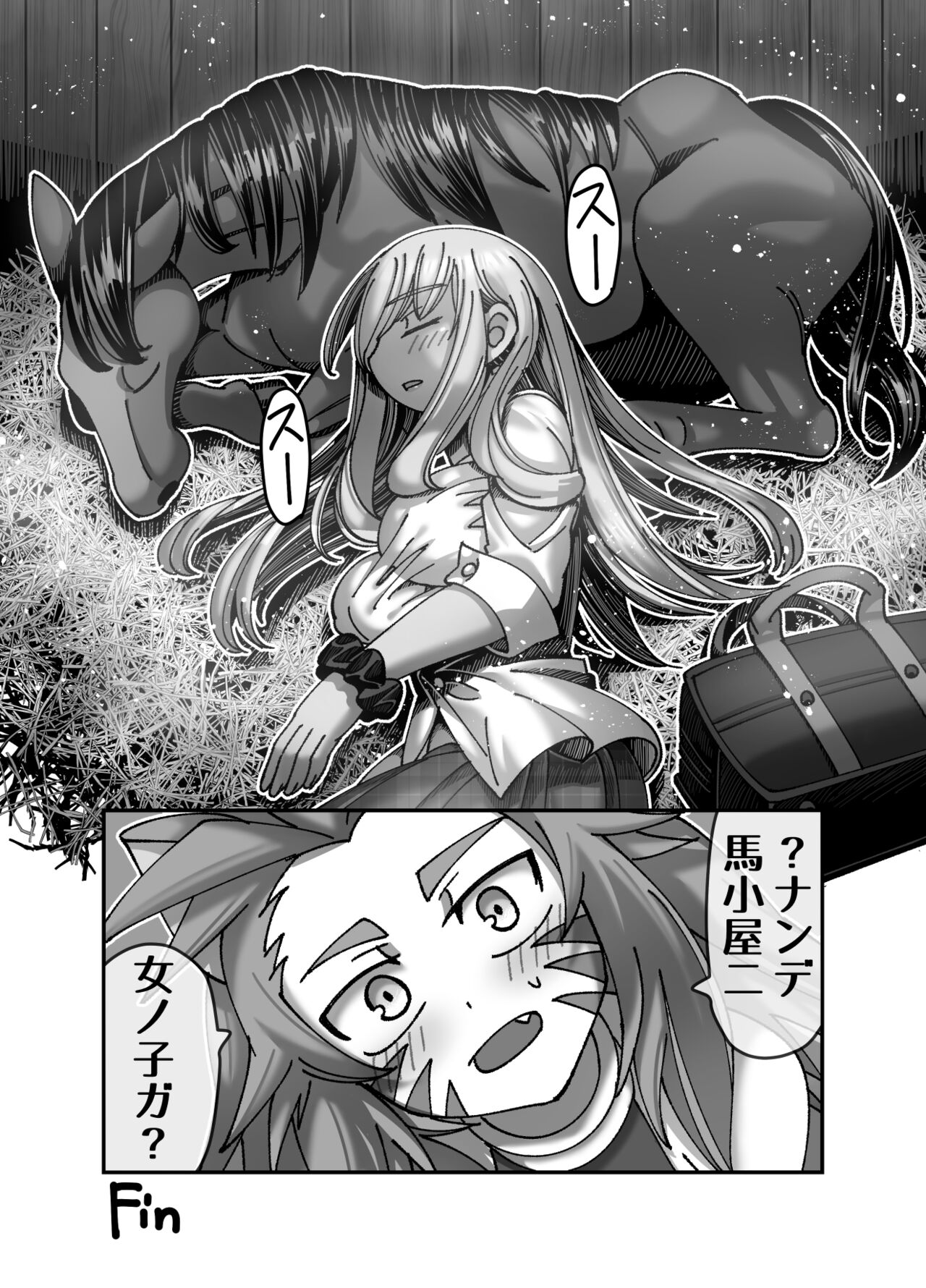 Mesugaki Tensei Wakarase Work!! ~Renkinjutsushi Hen~ - Page 38